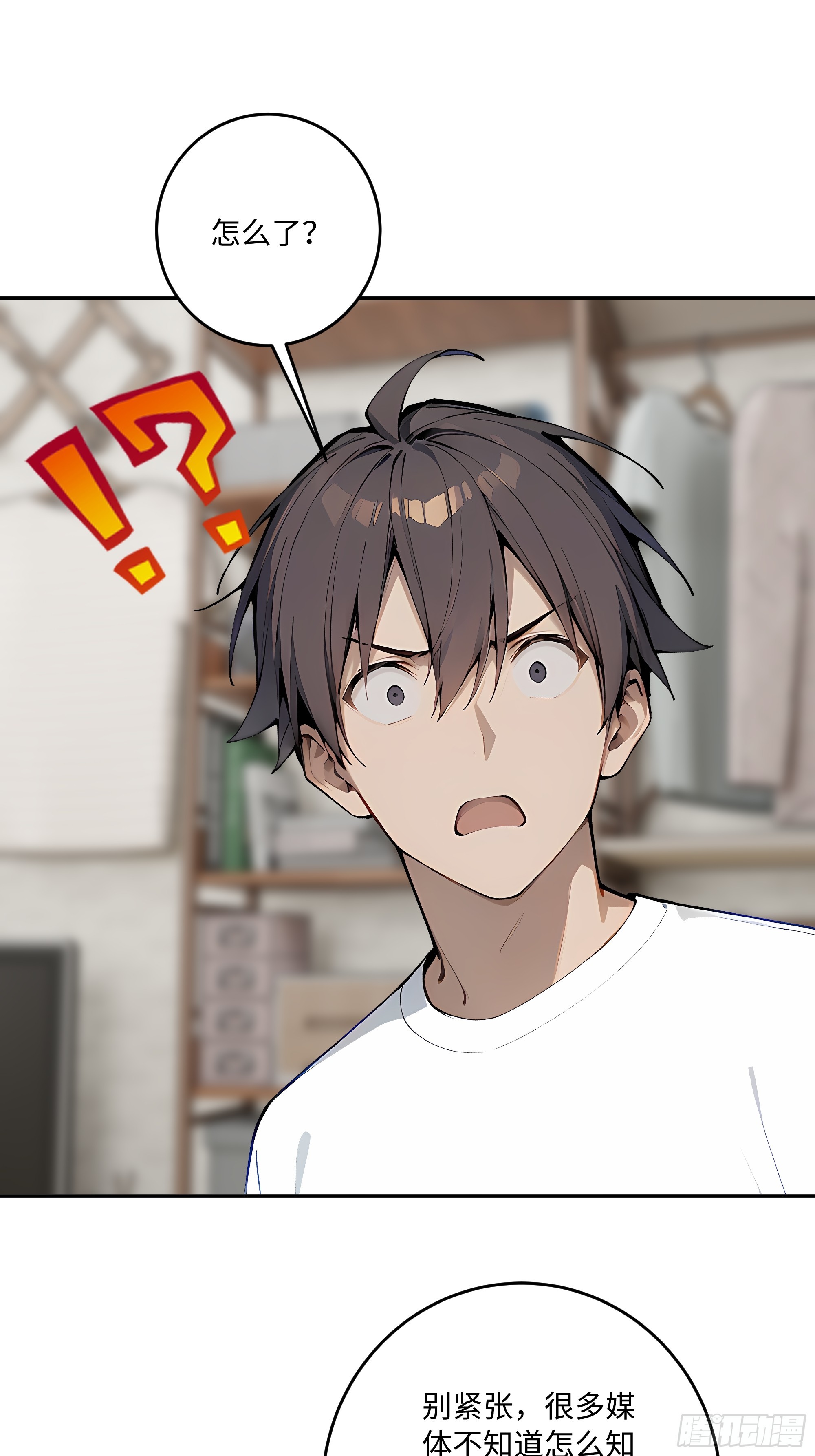 69 因祸得福(1/2)-第70话