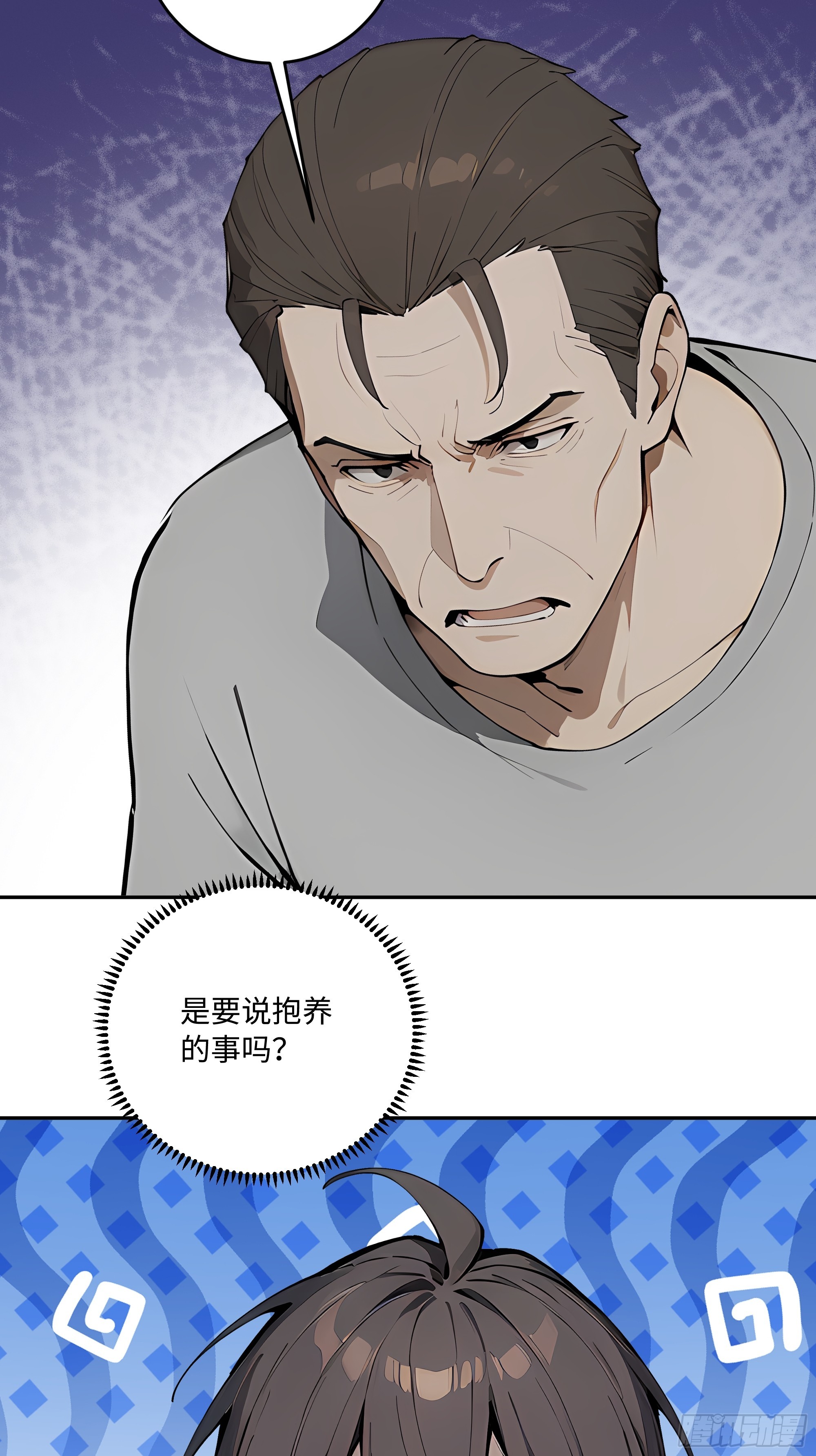 69 因祸得福(1/2)-第70话