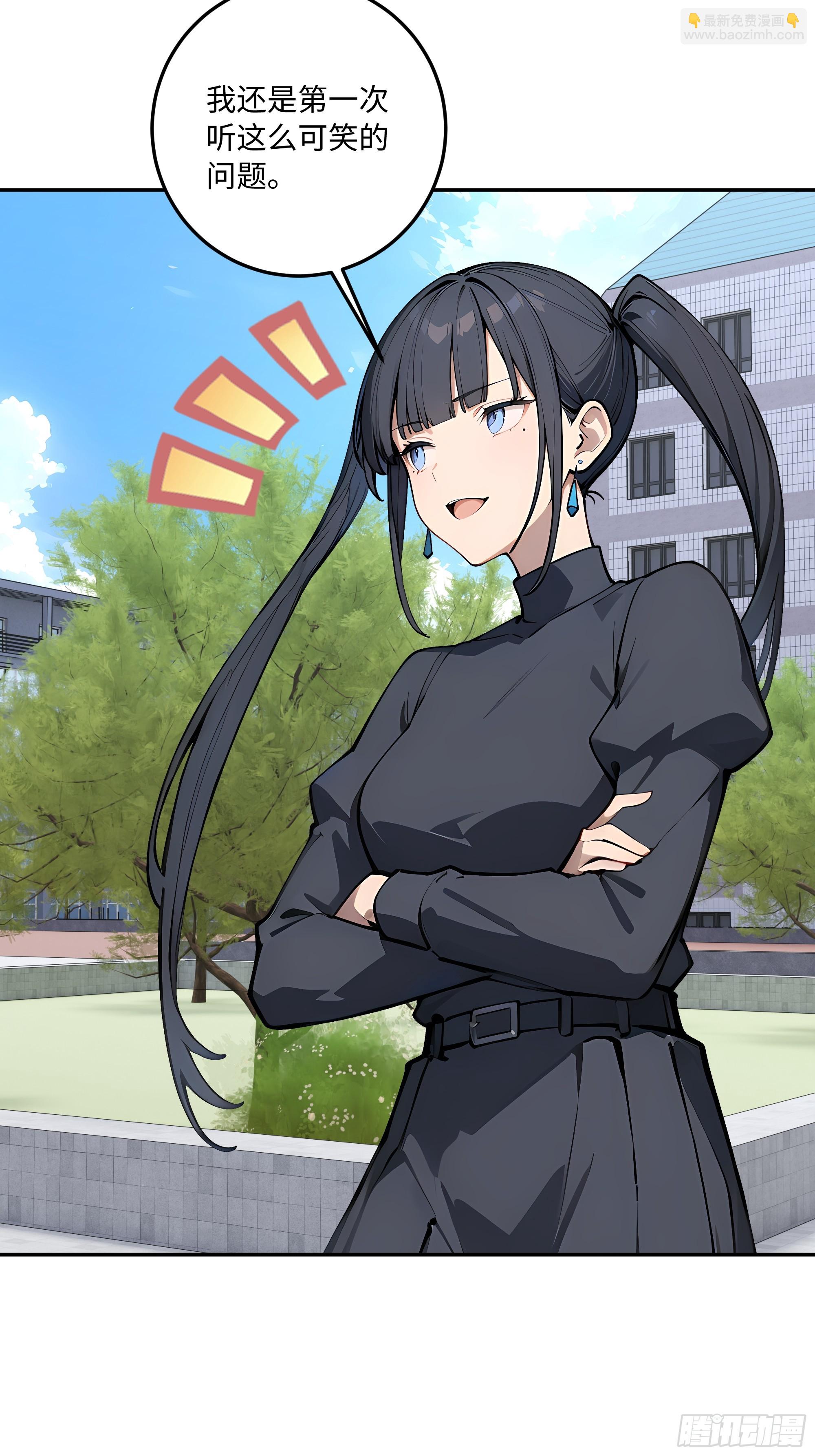 71 修罗场(1/2)-第72话