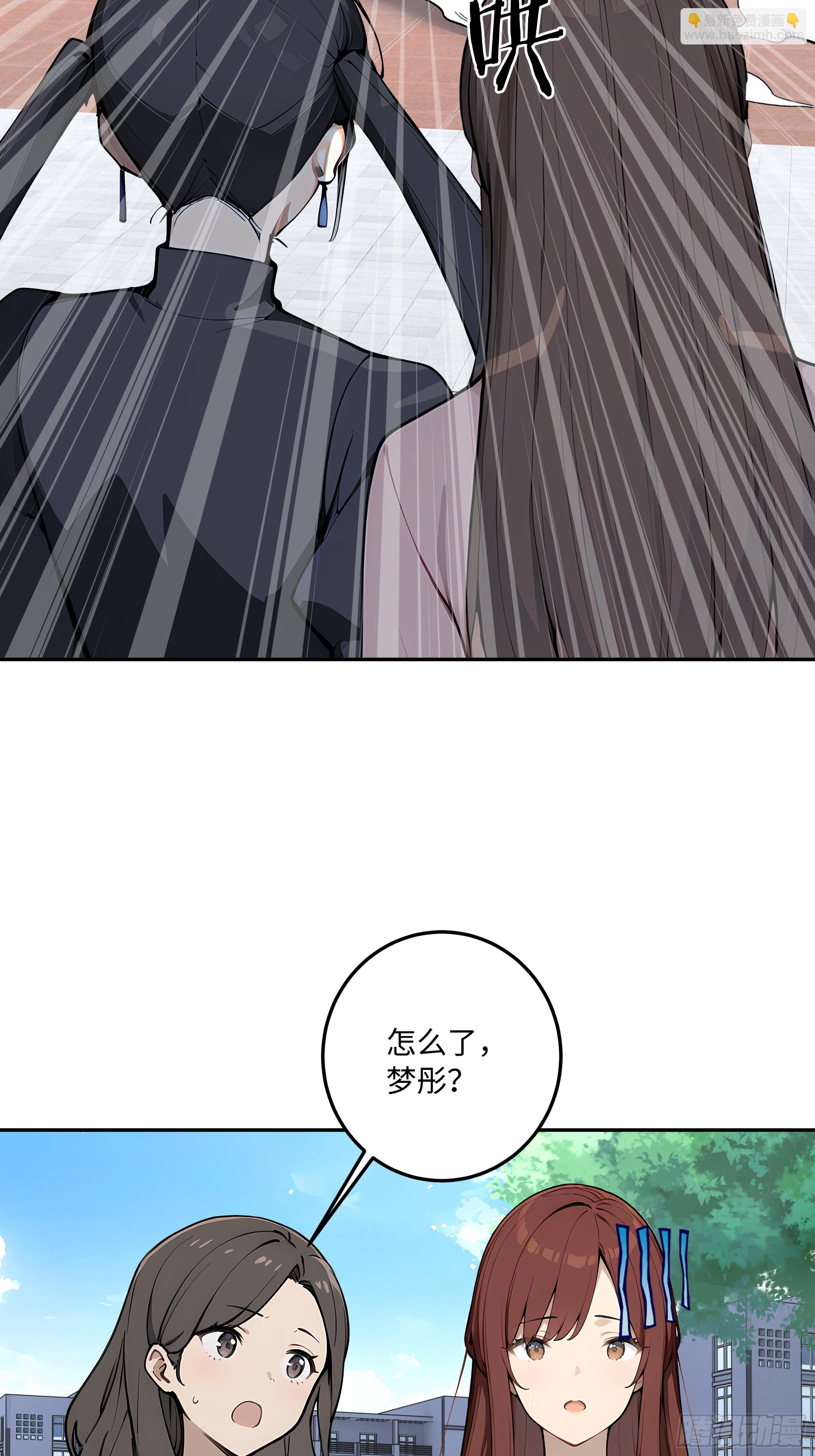 71 修罗场(1/2)-第72话