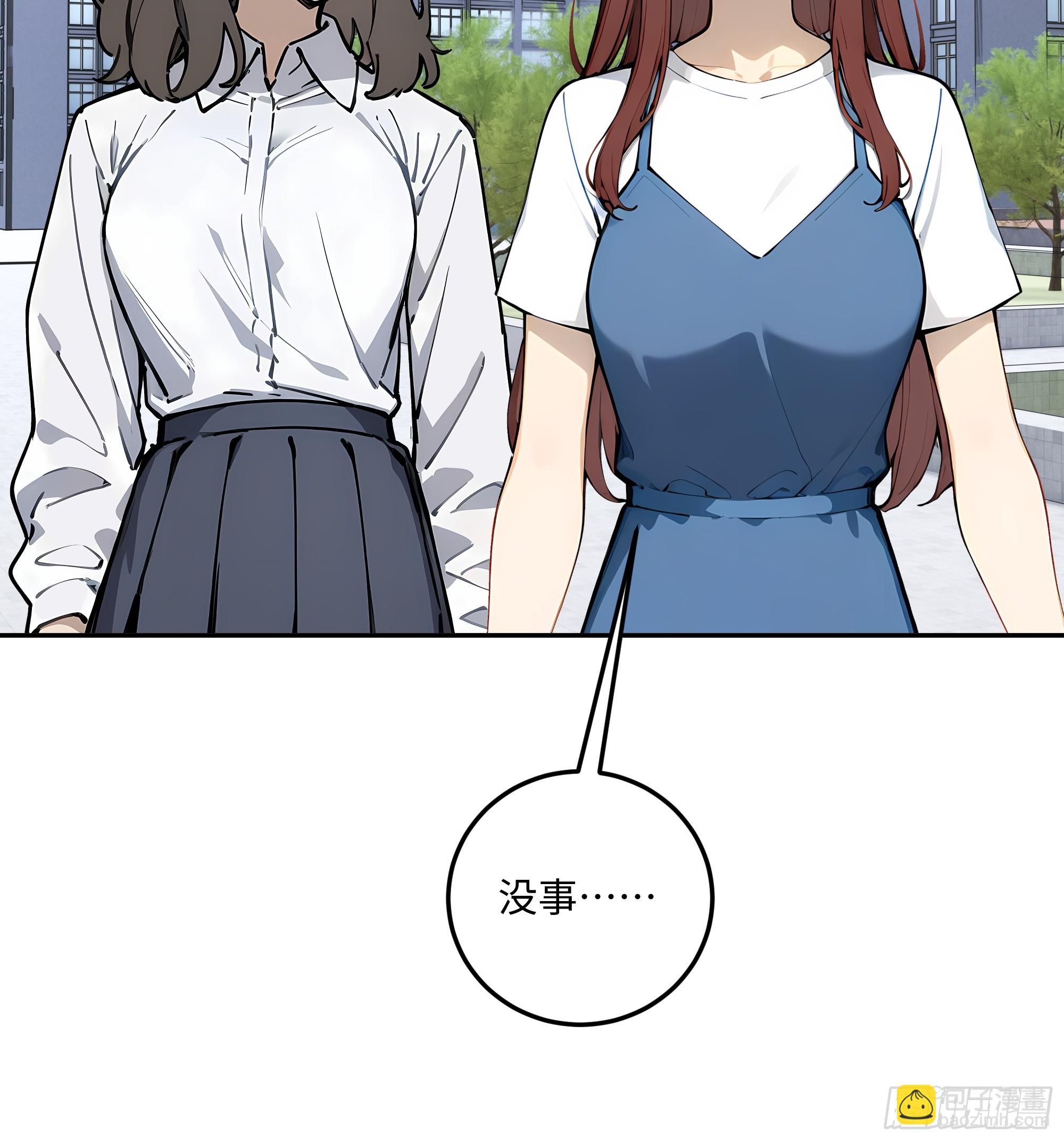 71 修罗场(1/2)-第72话