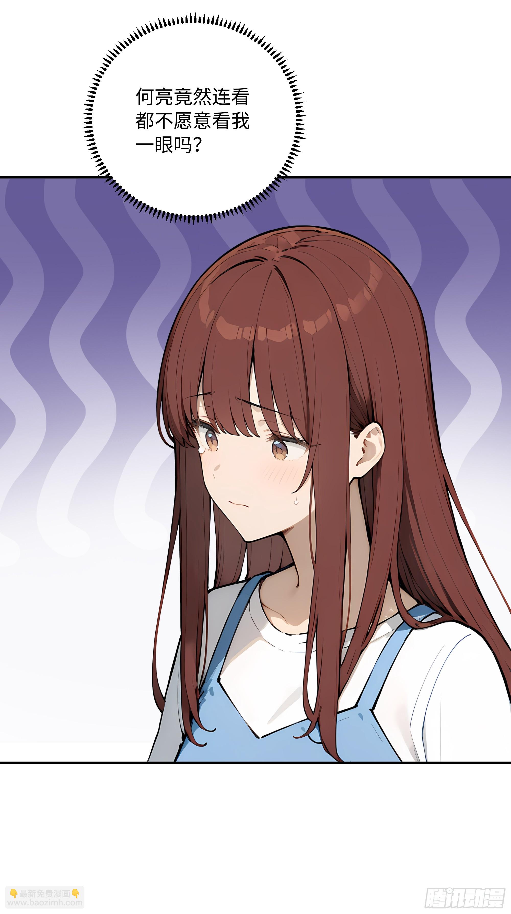 71 修罗场(1/2)-第72话