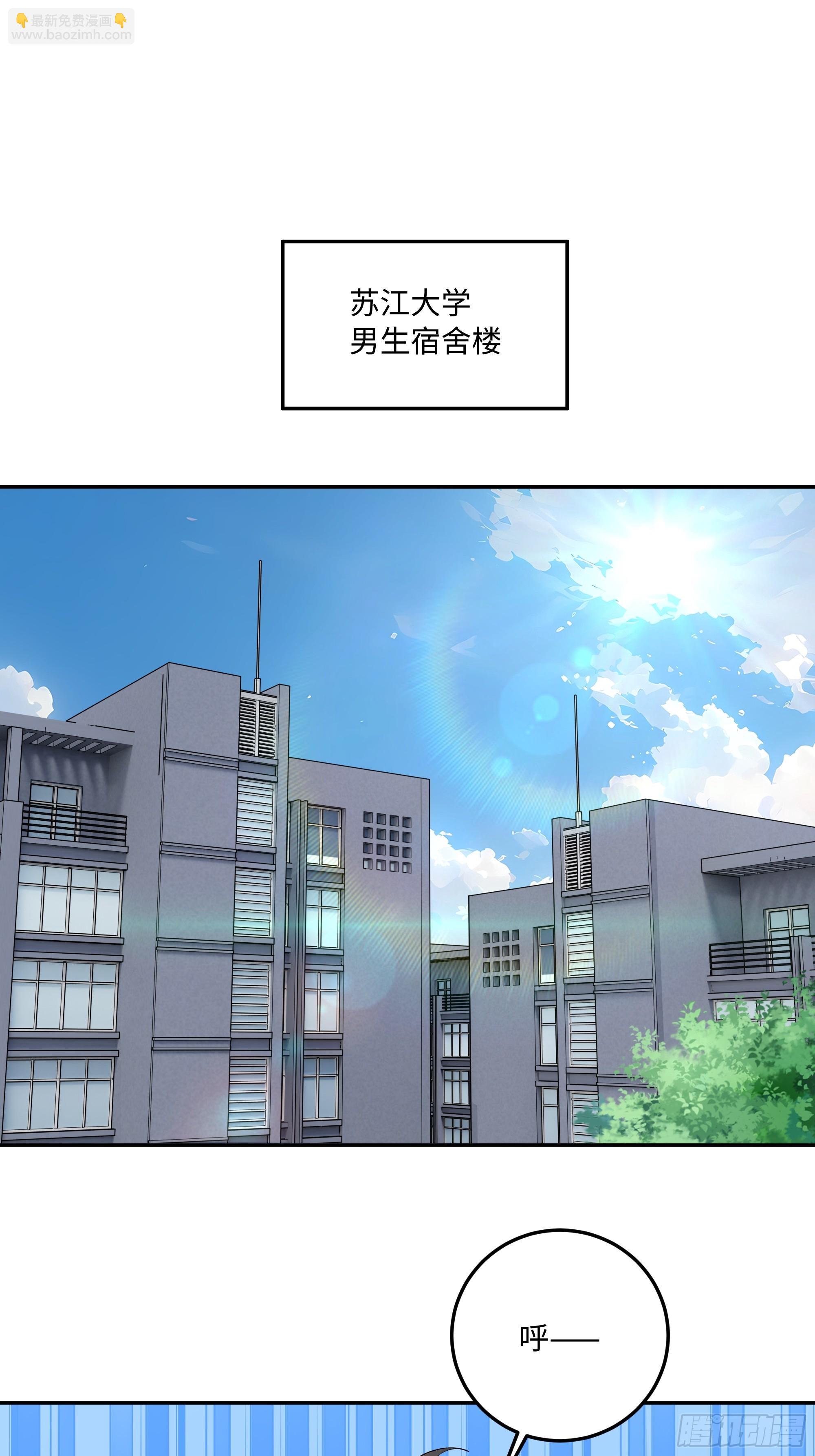 71 修罗场(1/2)-第72话