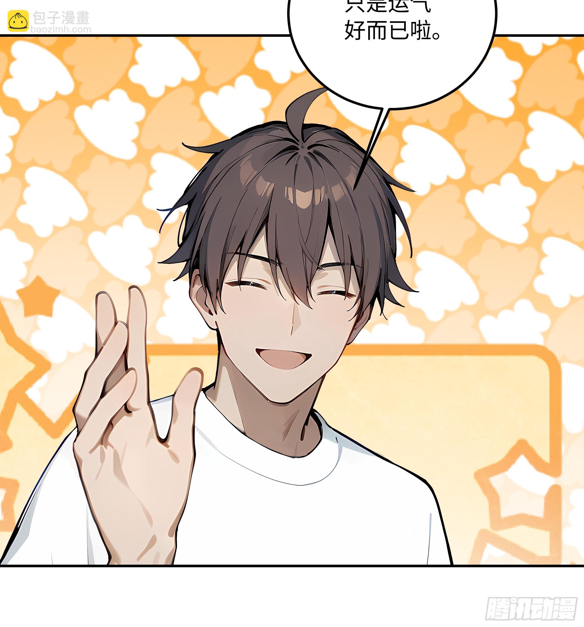 71 修罗场(1/2)-第72话