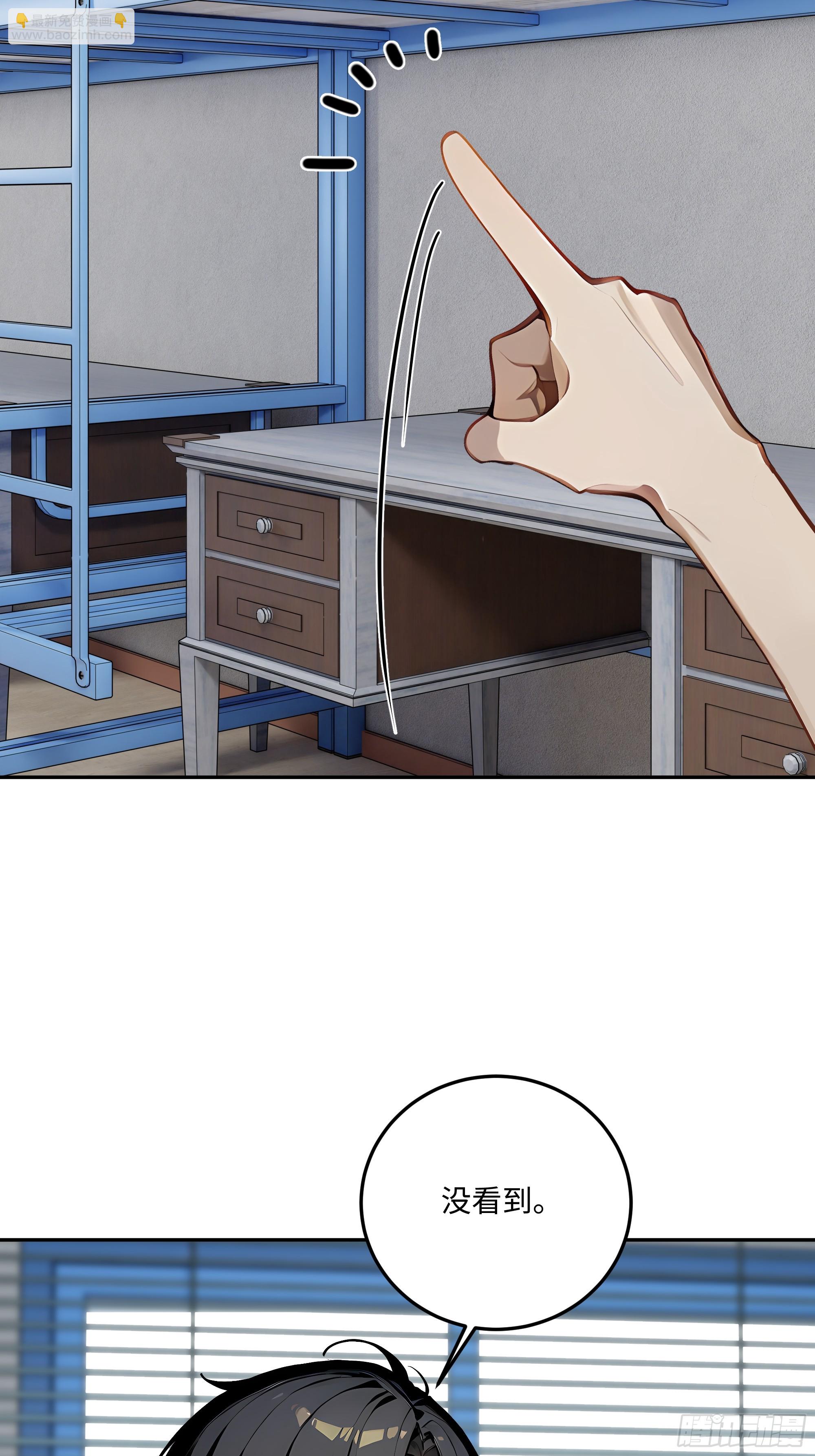 71 修罗场(1/2)-第72话