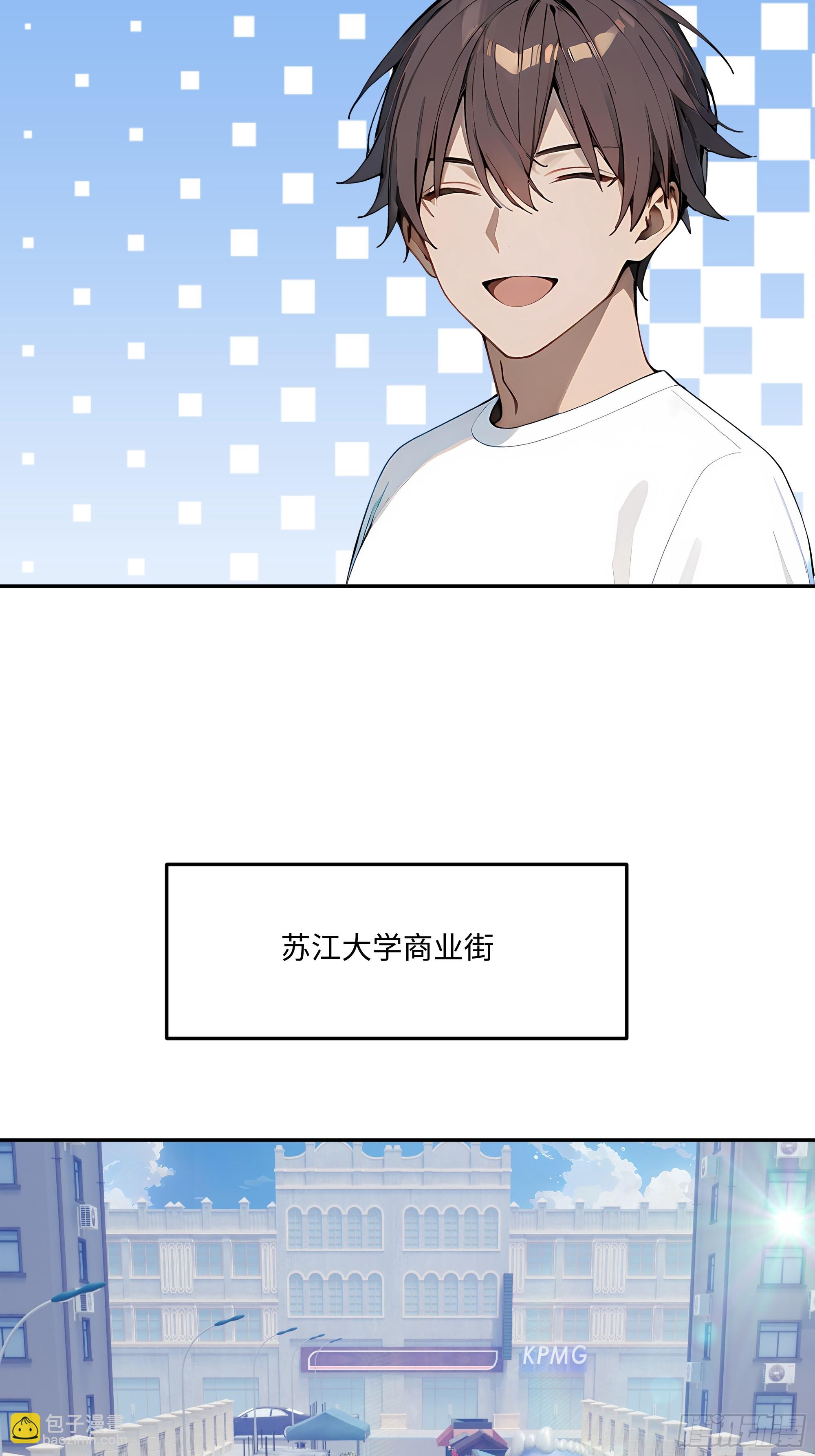 71 修罗场(1/2)-第72话