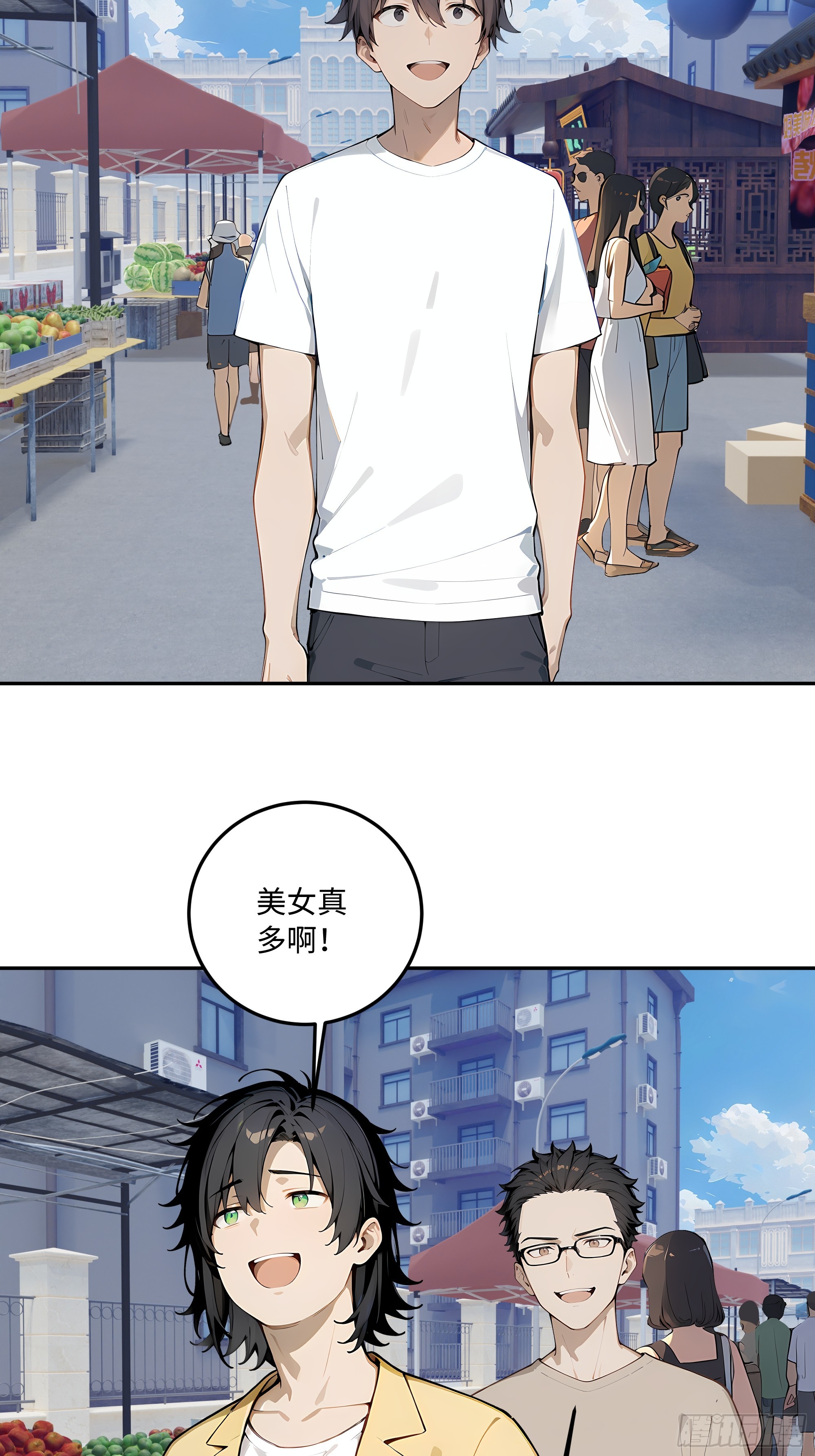 71 修罗场(1/2)-第72话