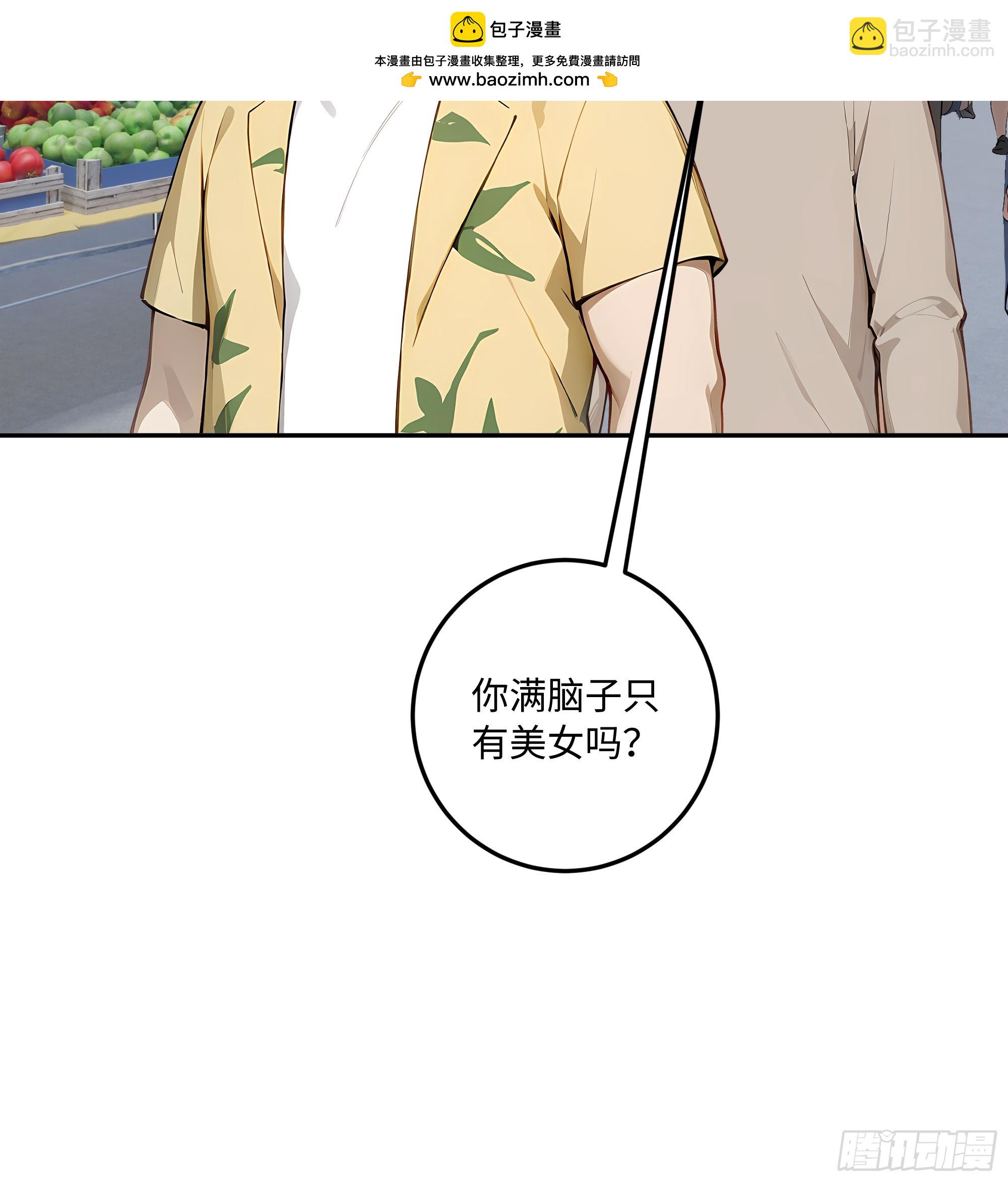 71 修罗场(1/2)-第72话