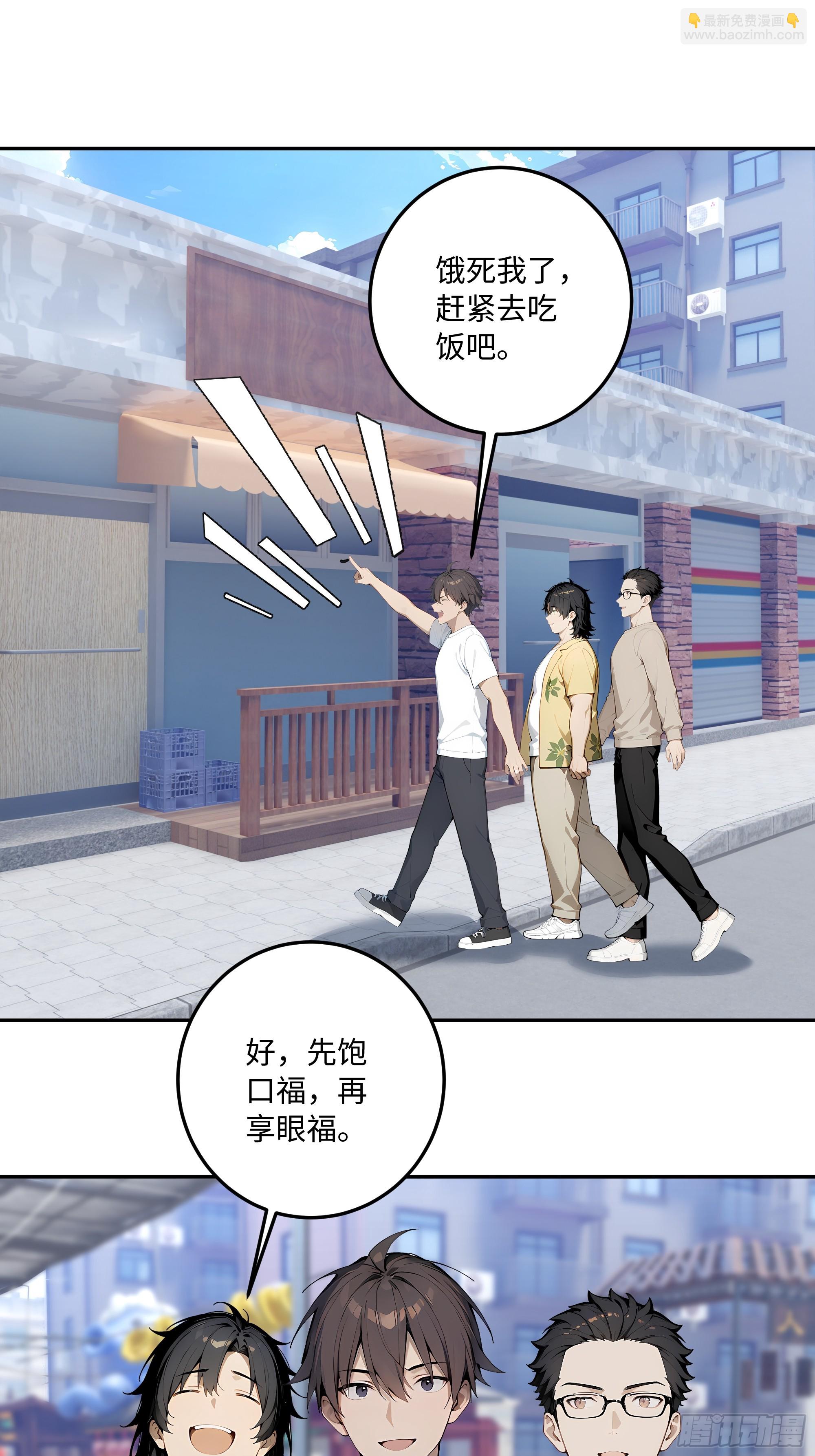 71 修罗场(1/2)-第72话