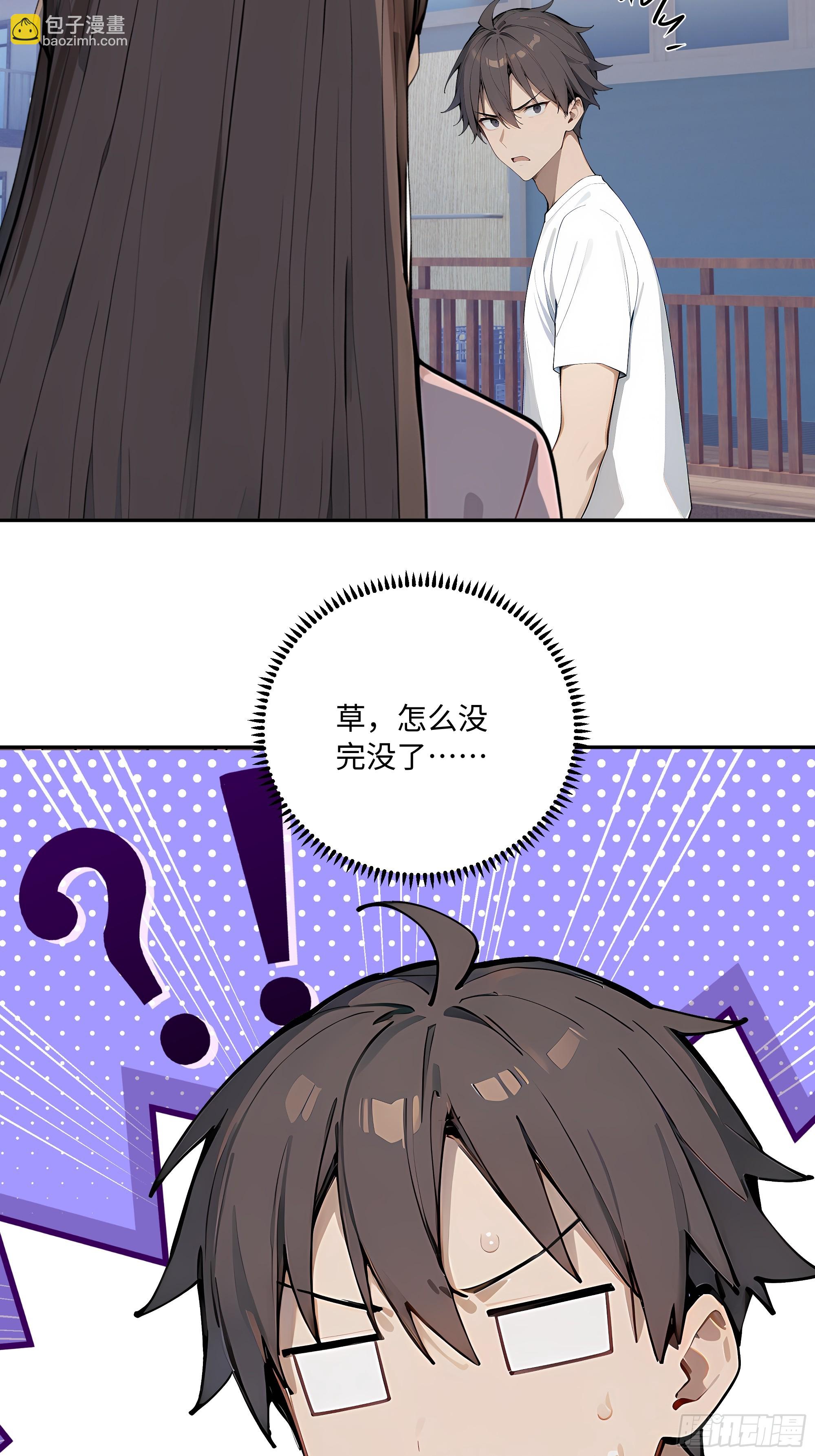 71 修罗场(1/2)-第72话