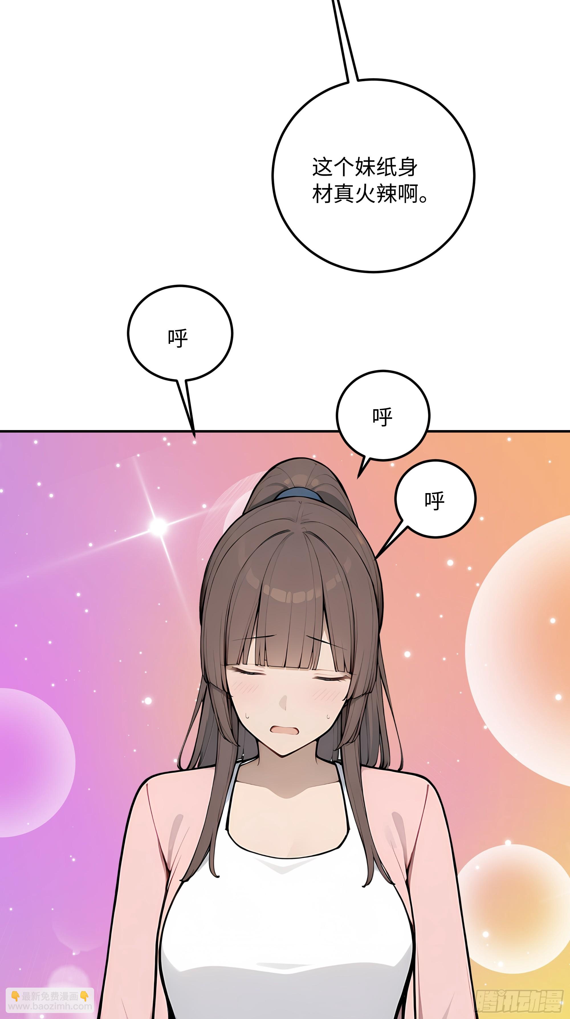 71 修罗场(1/2)-第72话