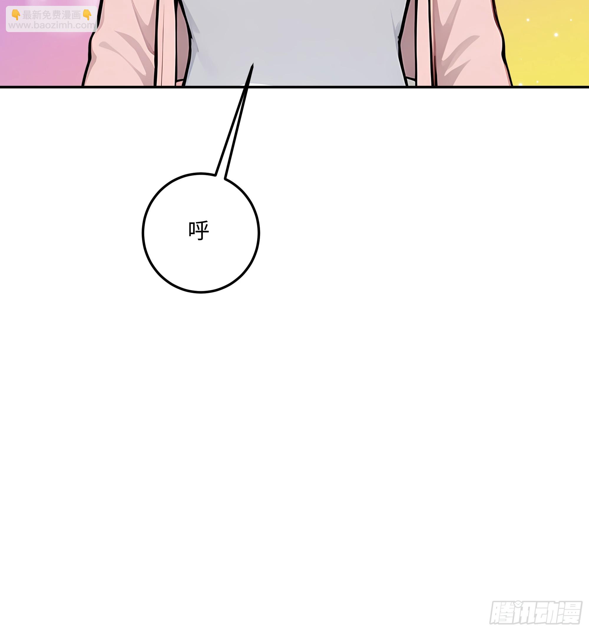 71 修罗场(1/2)-第72话