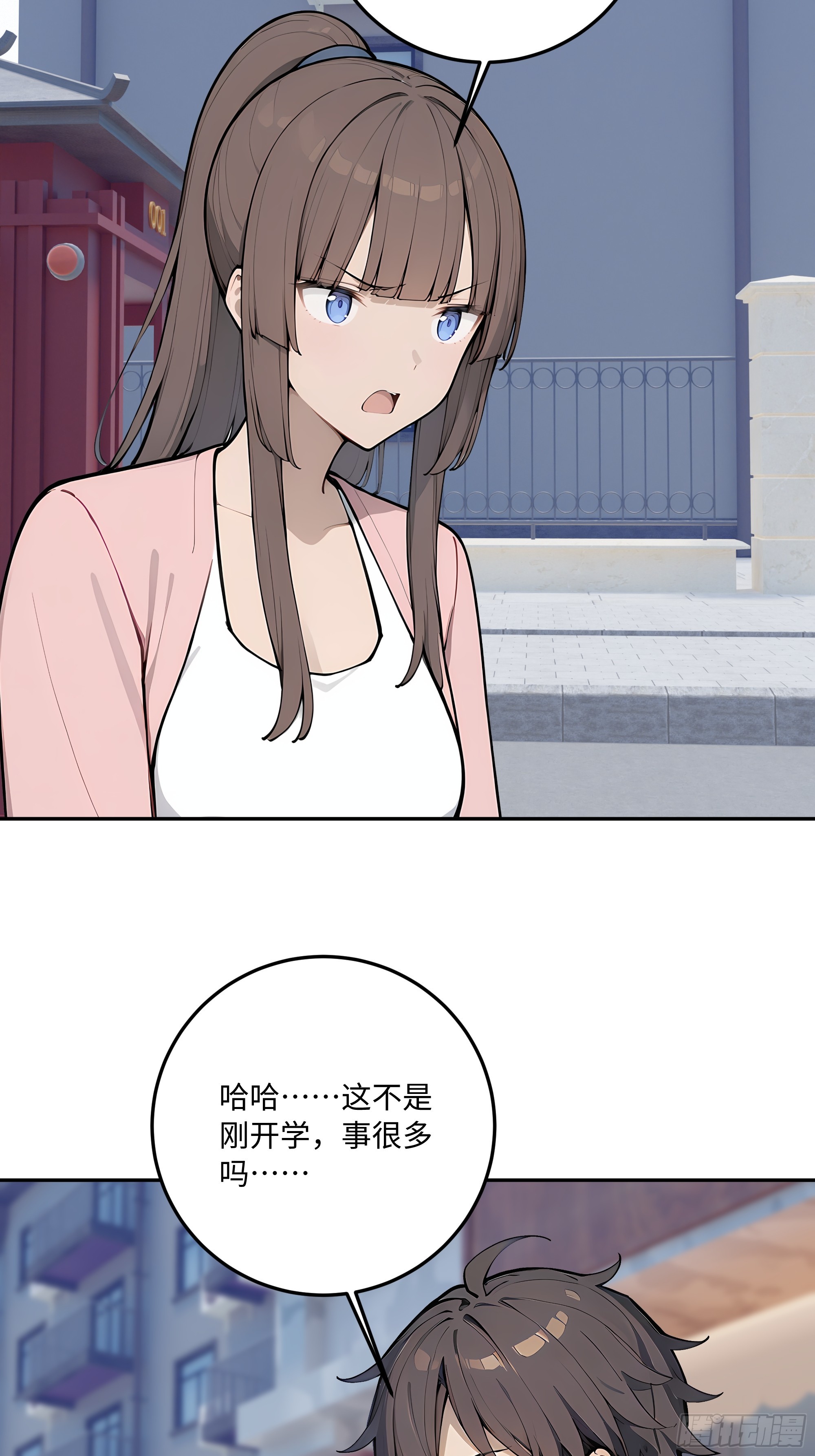 71 修罗场(1/2)-第72话