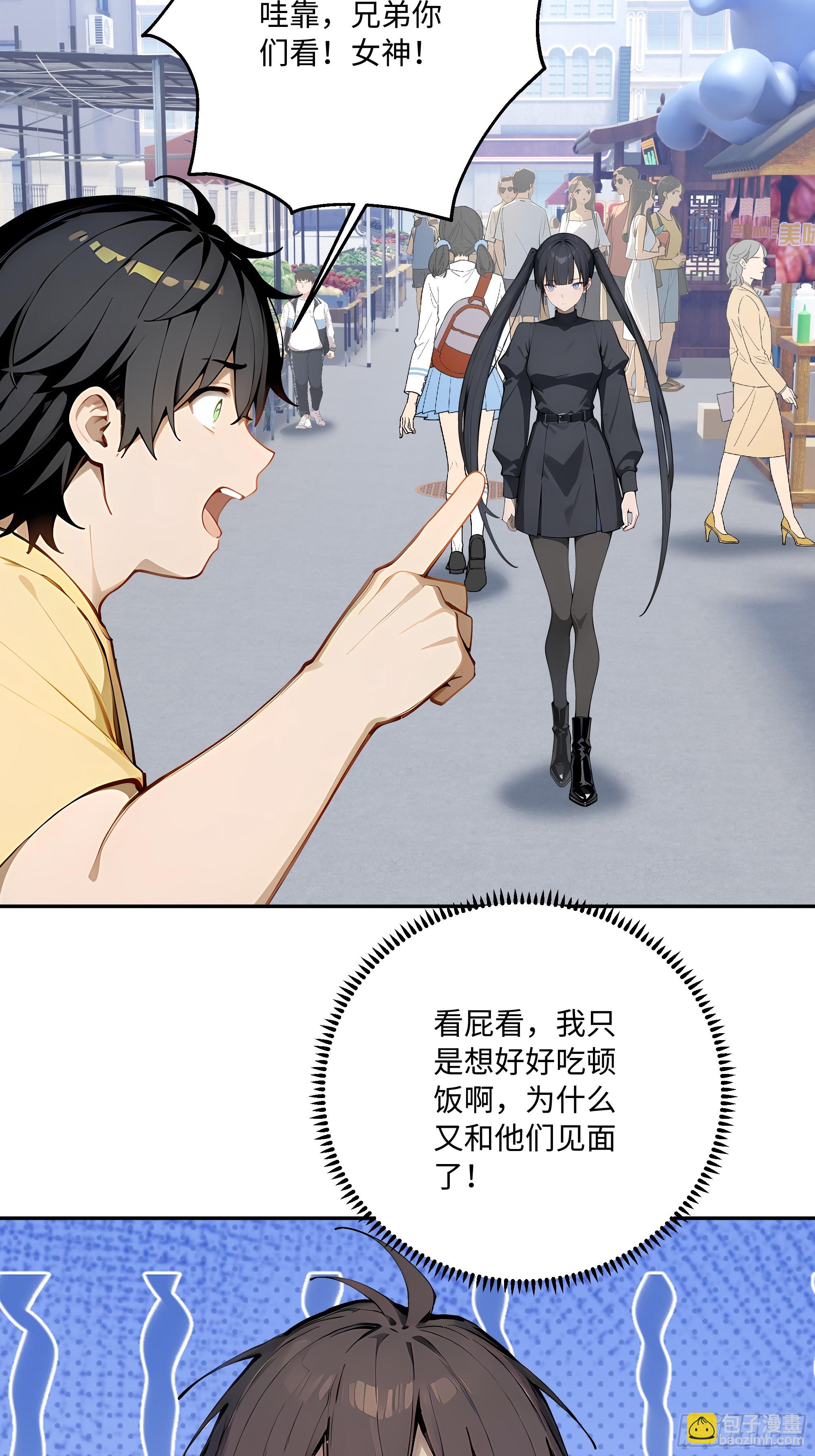 71 修罗场(1/2)-第72话