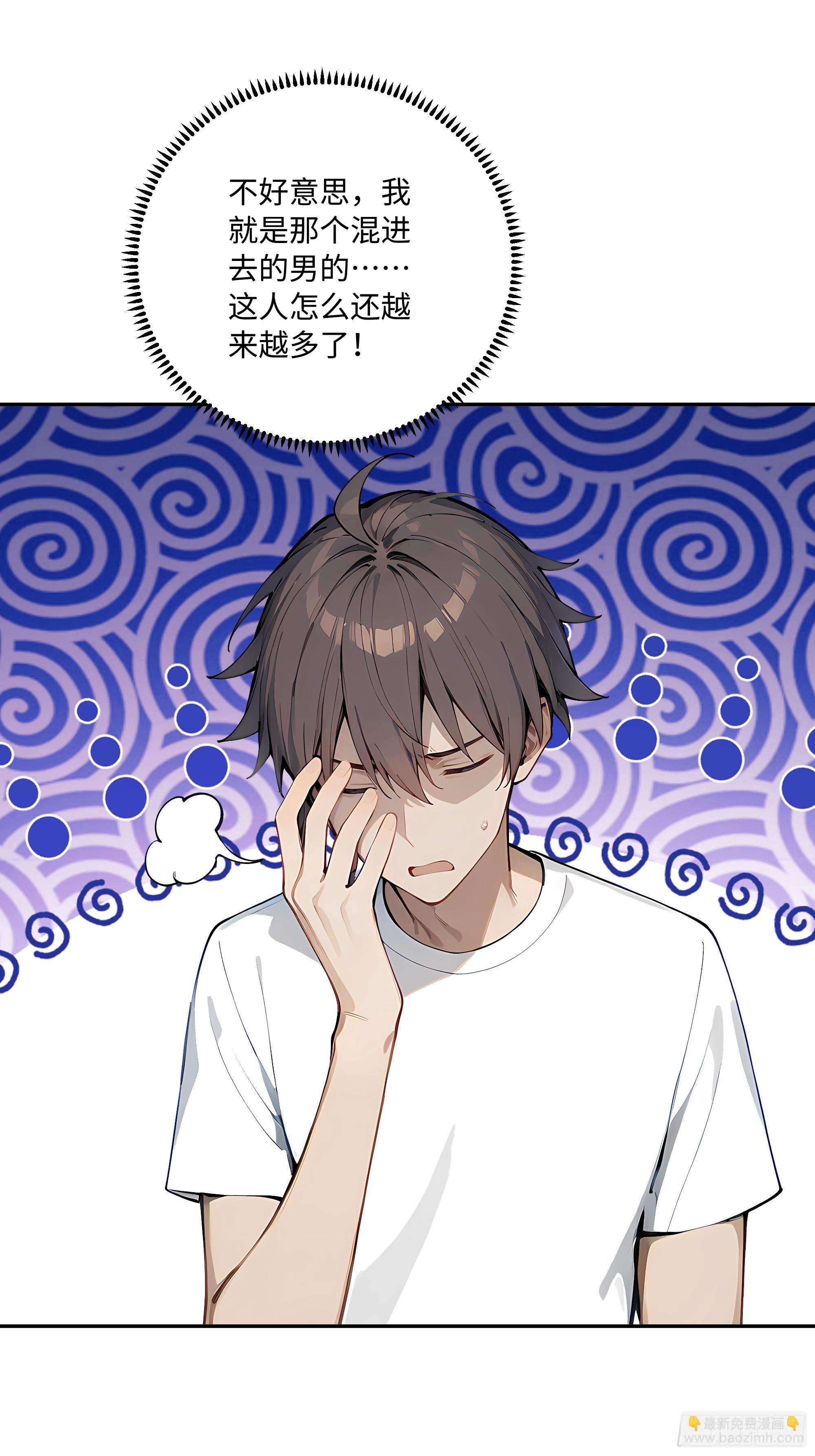 71 修罗场(1/2)-第72话