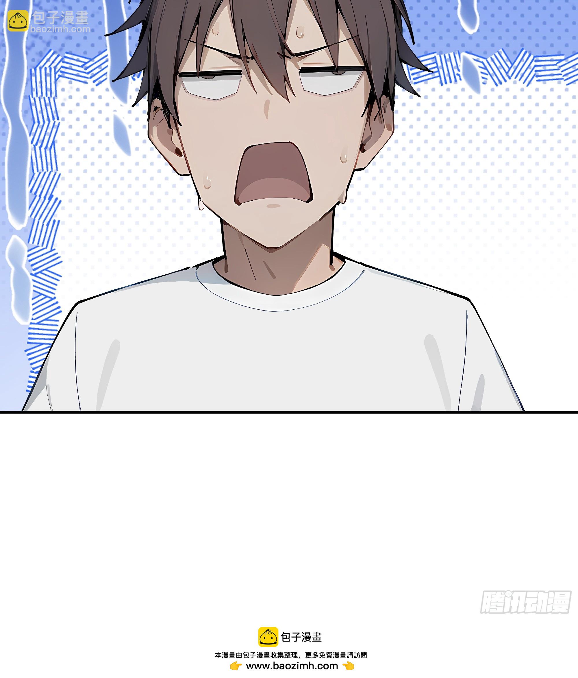 71 修罗场(1/2)-第72话