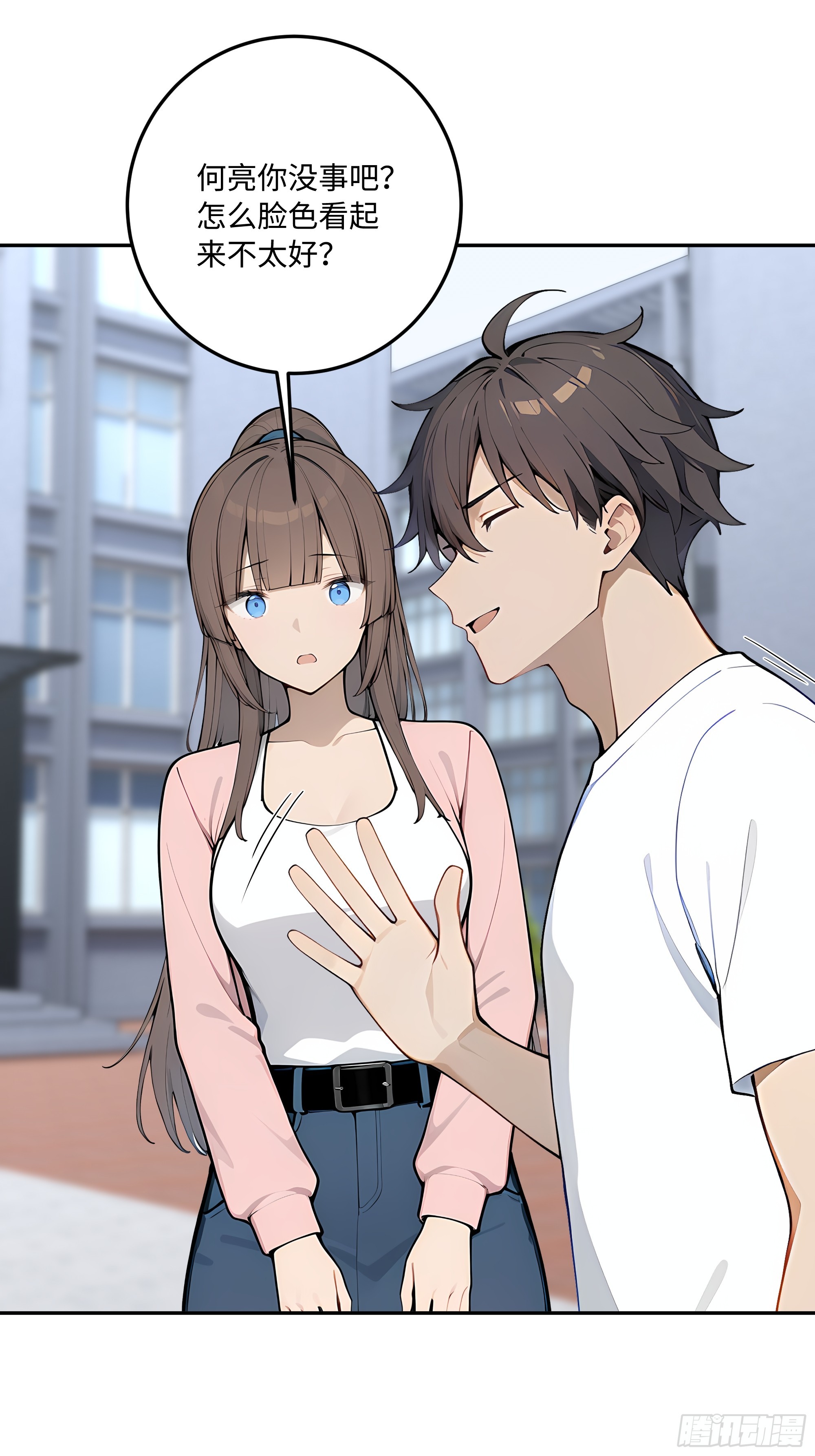 71 修罗场(1/2)-第72话