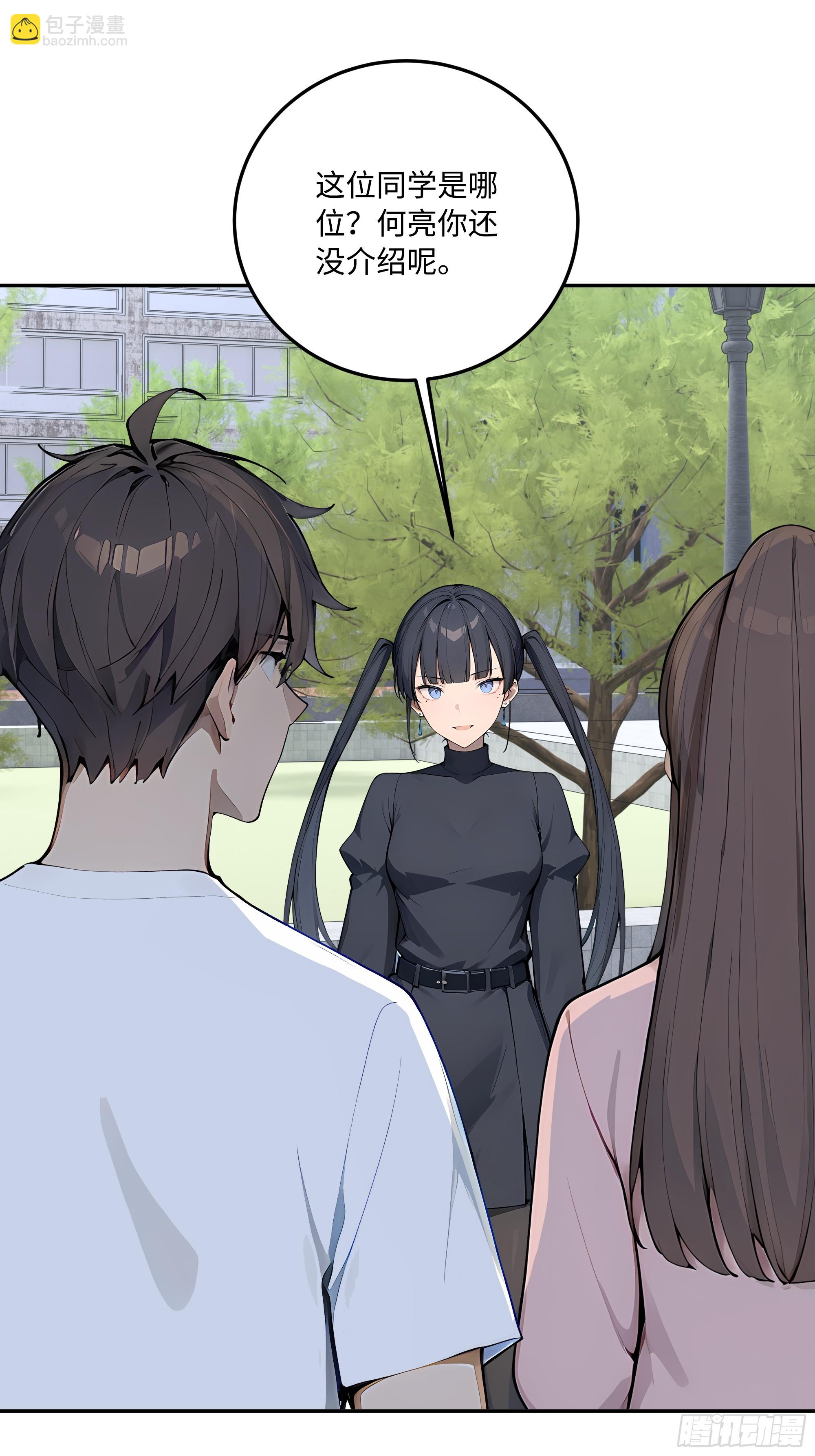 71 修罗场(1/2)-第72话