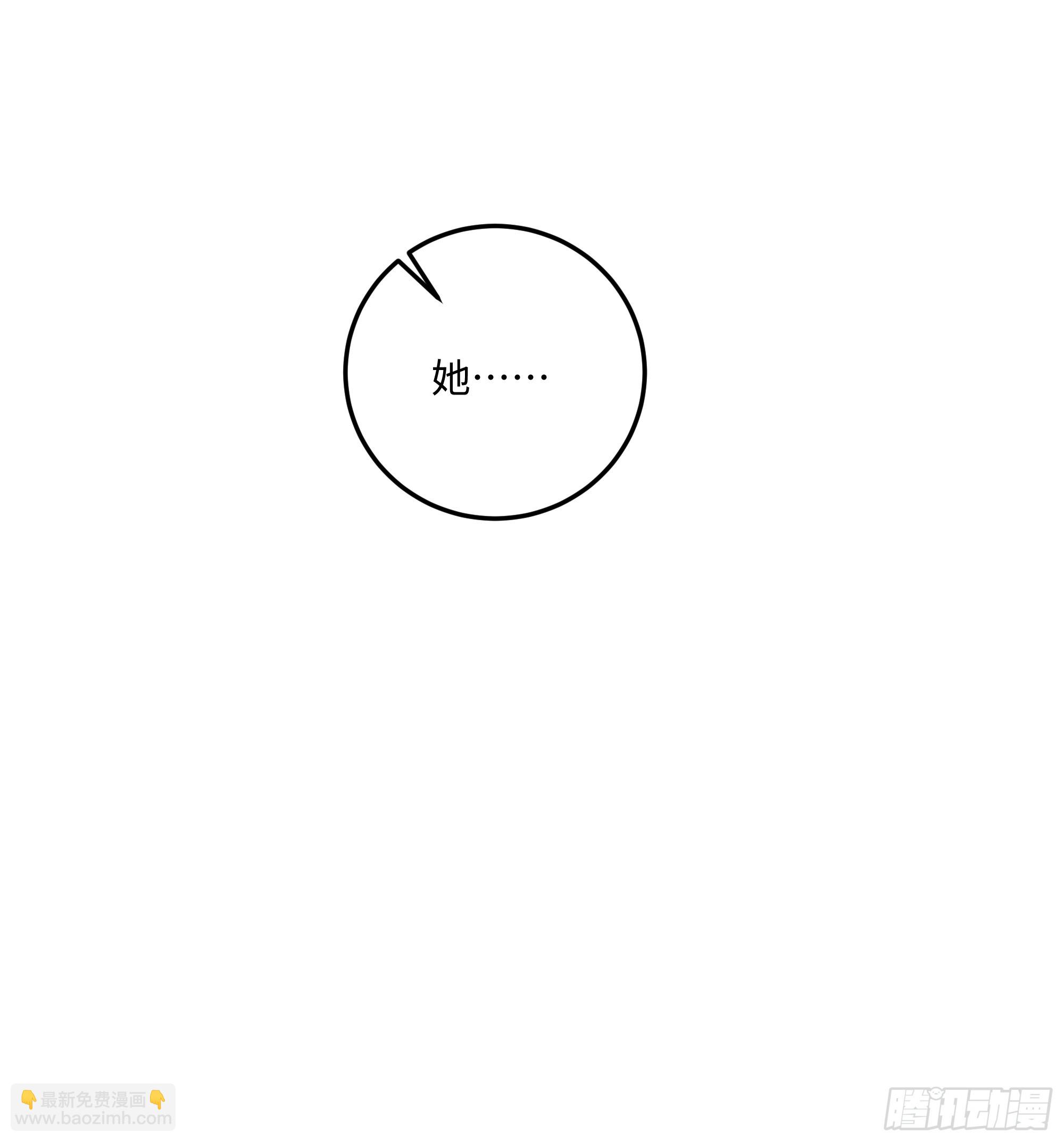 71 修罗场(1/2)-第72话