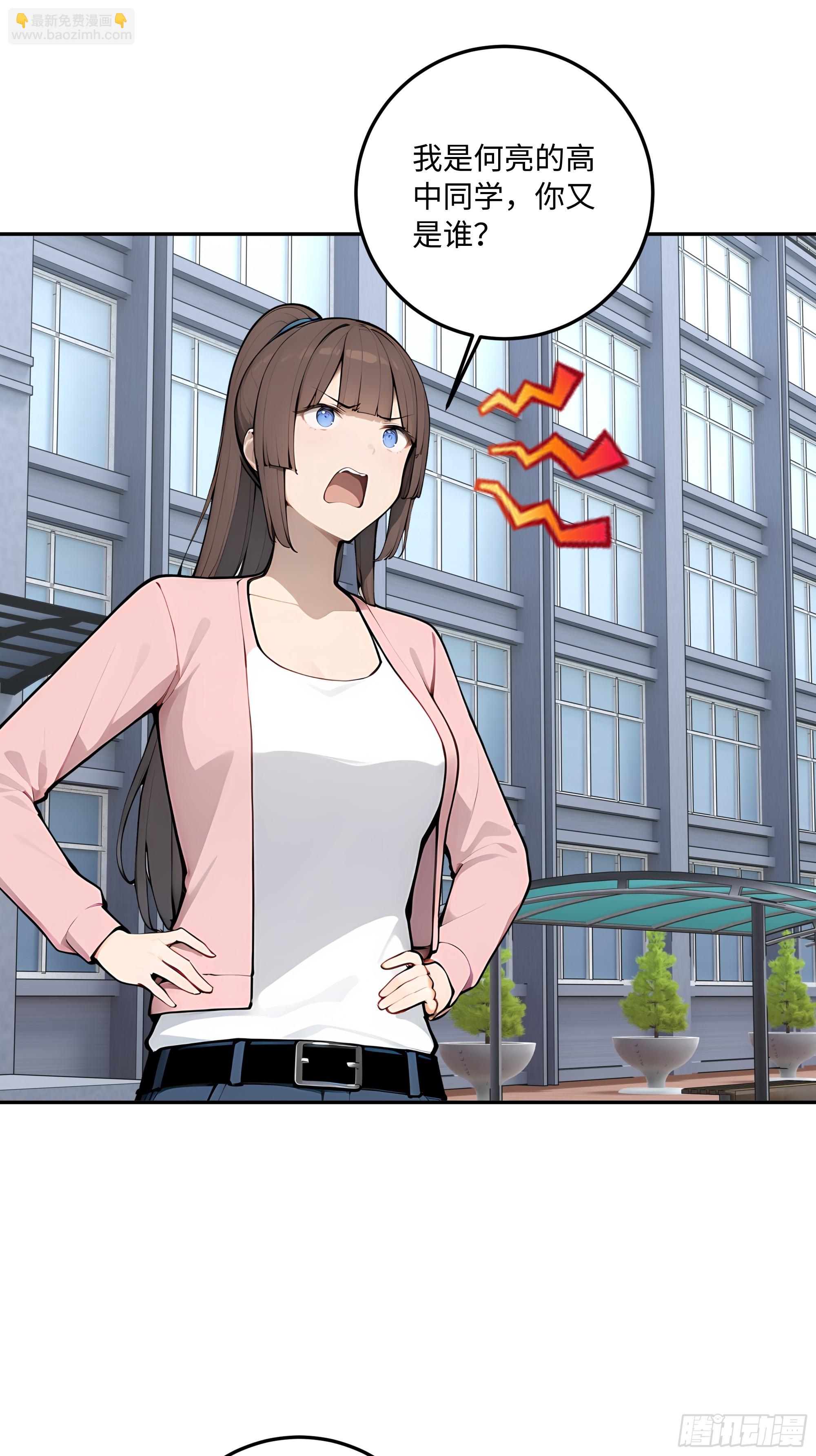 71 修罗场(1/2)-第72话