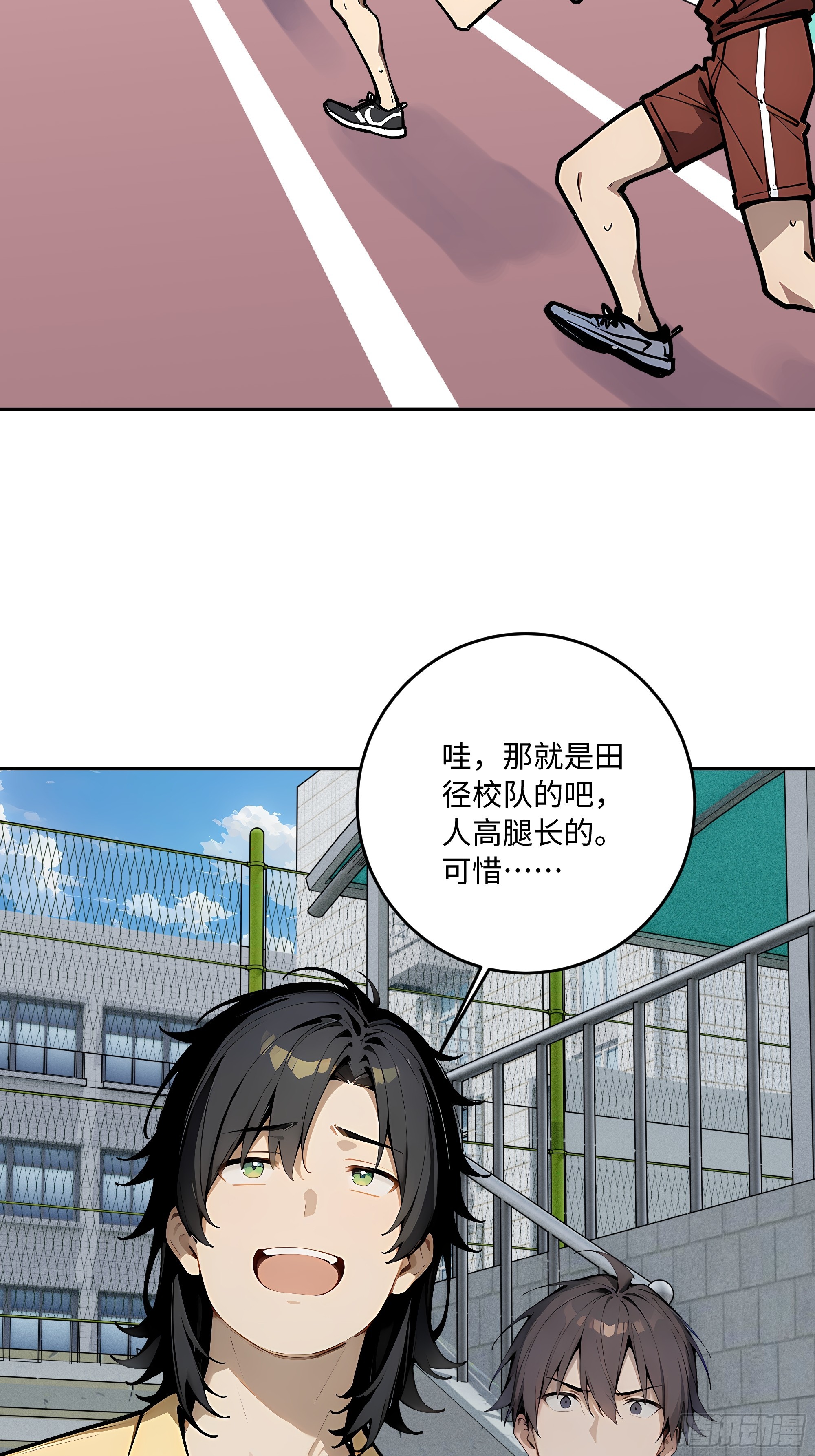 73 天人合一(1/2)-第74话