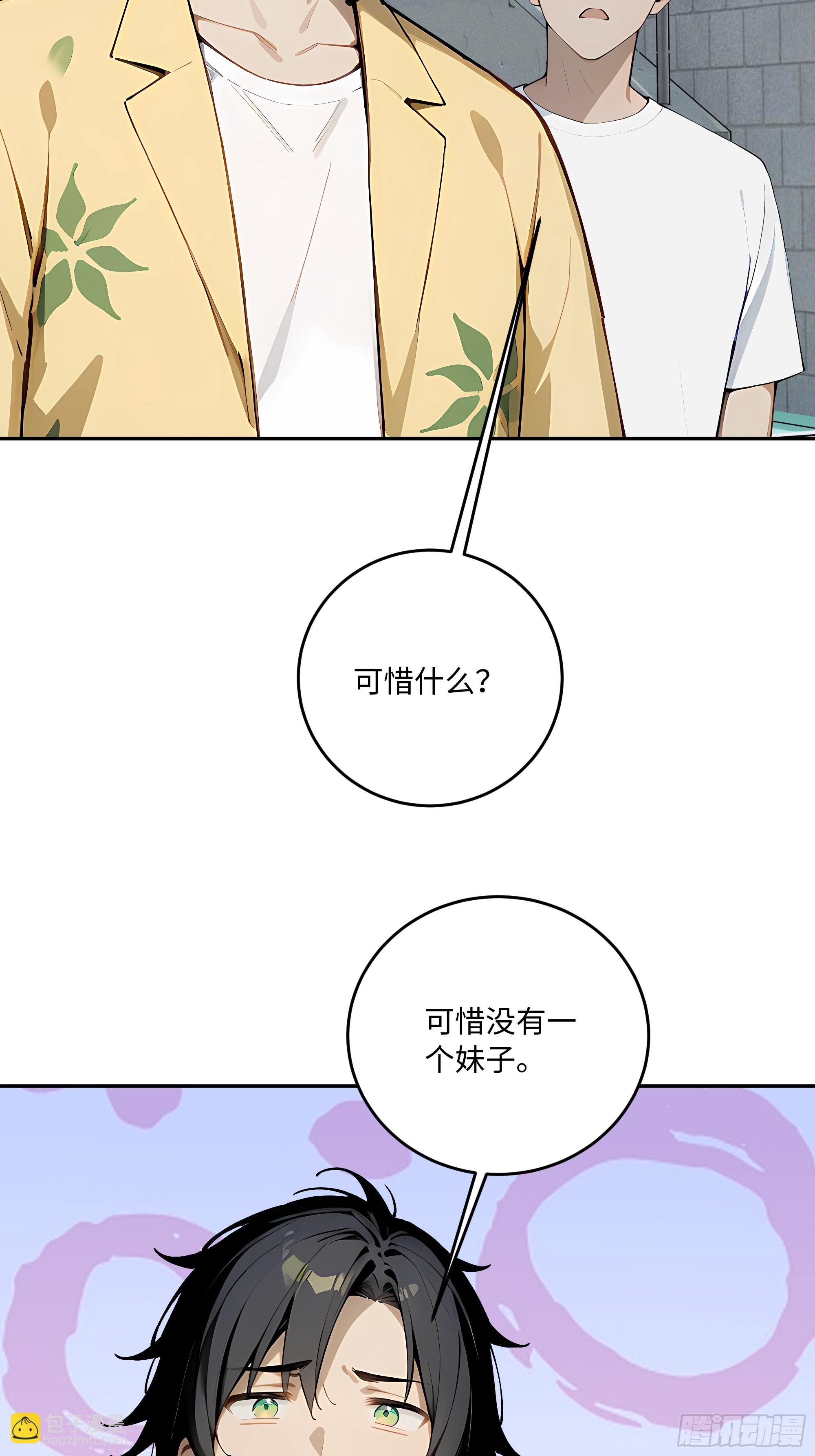 73 天人合一(1/2)-第74话