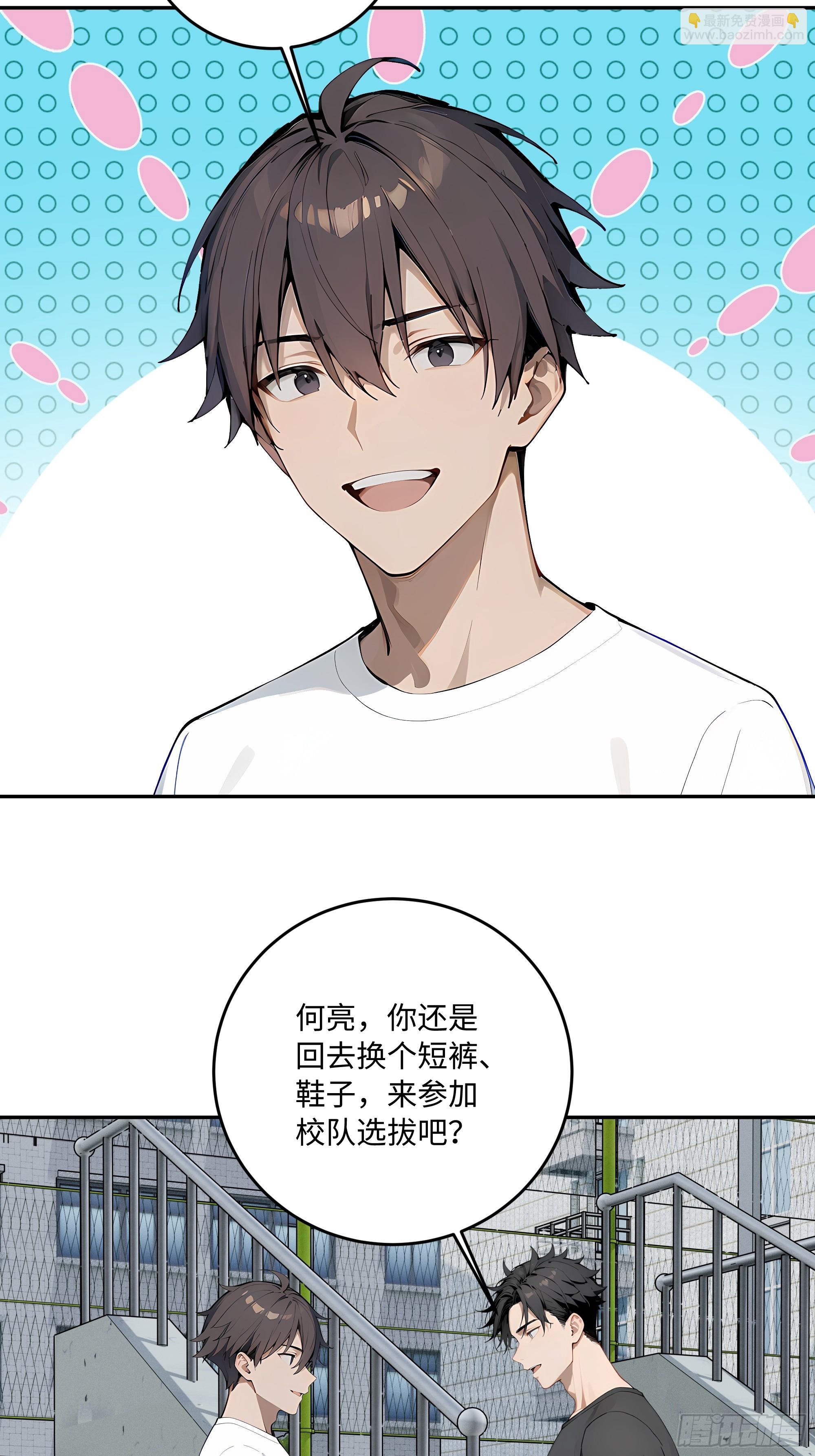 73 天人合一(1/2)-第74话