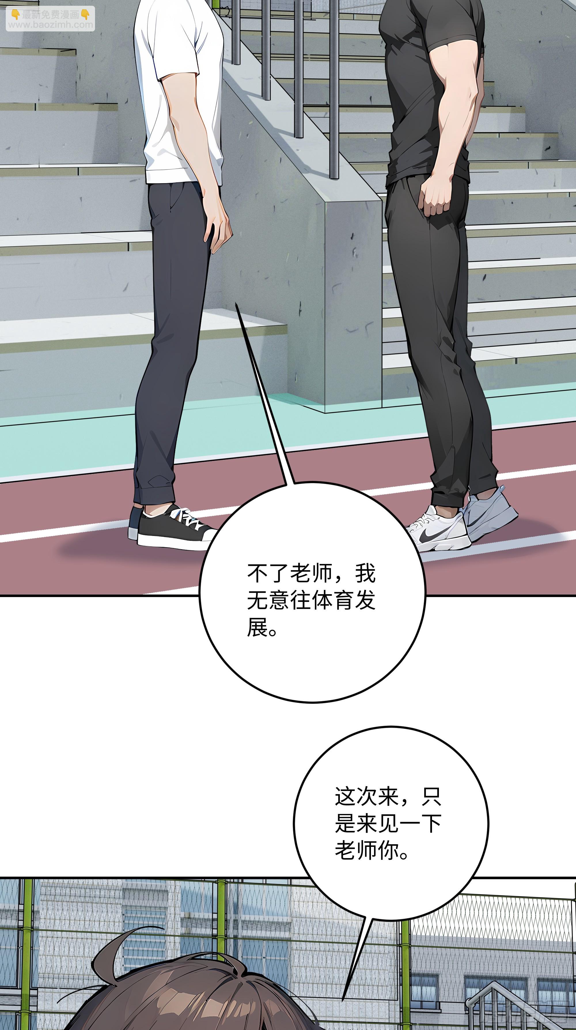 73 天人合一(1/2)-第74话