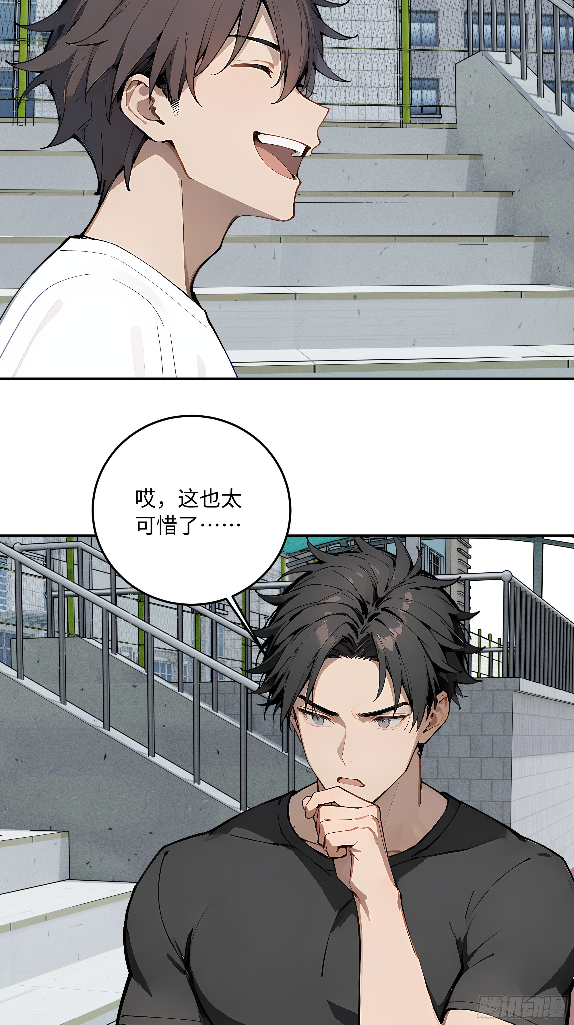 73 天人合一(1/2)-第74话