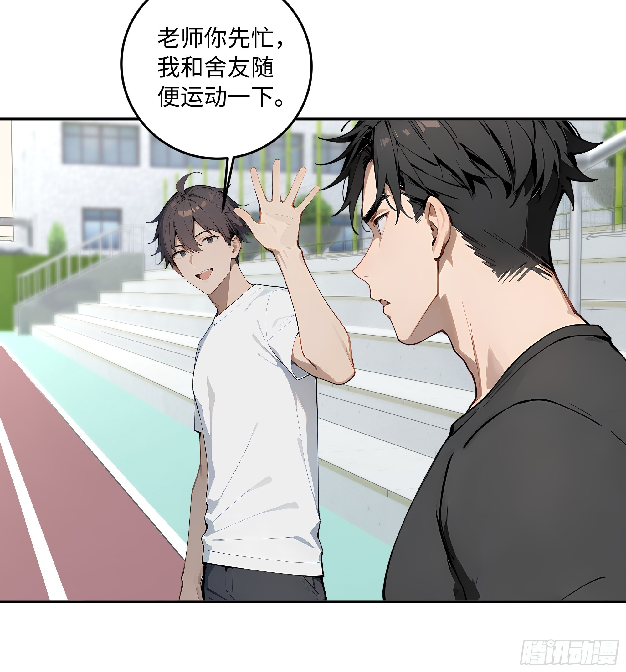 73 天人合一(1/2)-第74话