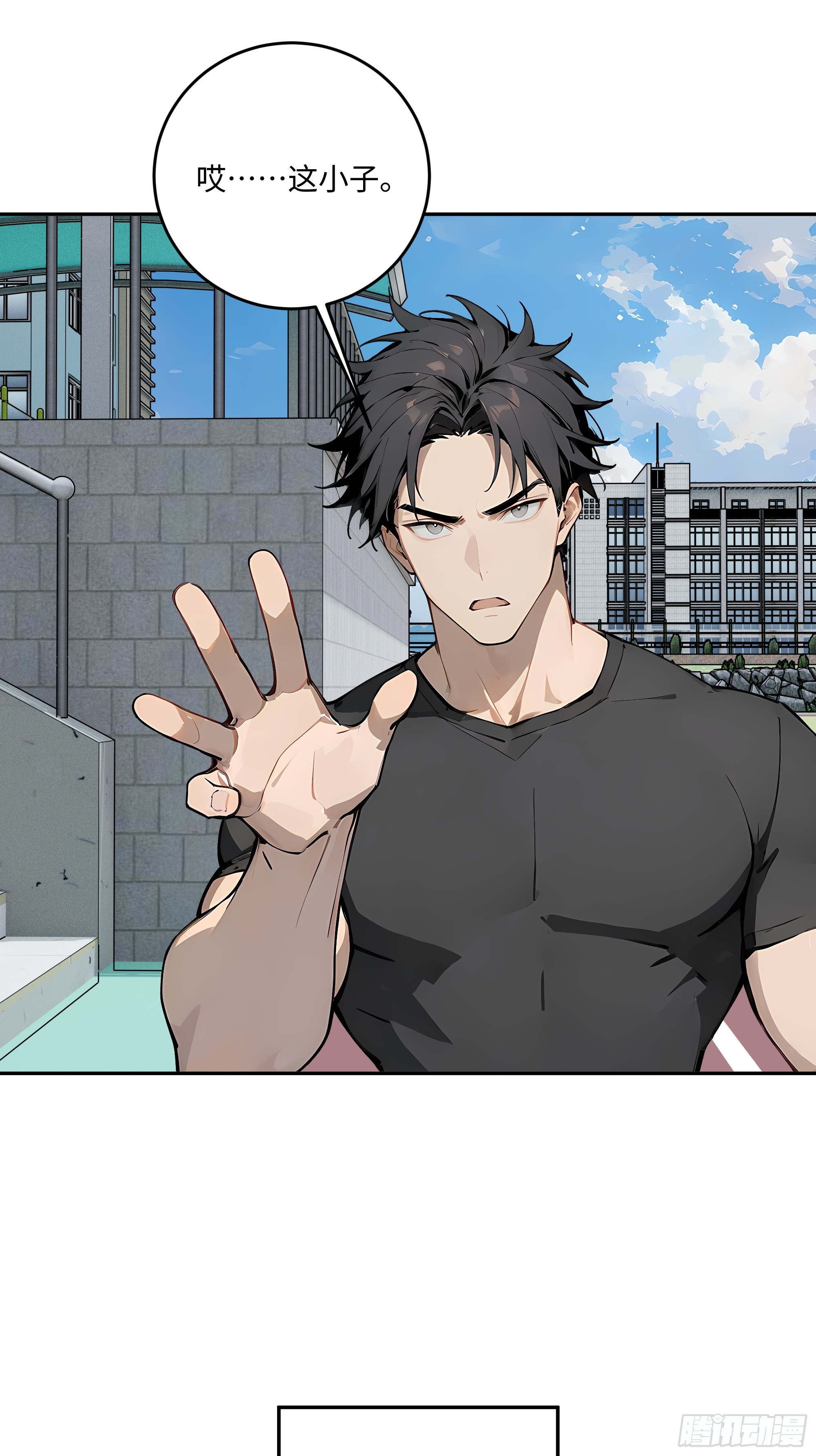 73 天人合一(1/2)-第74话