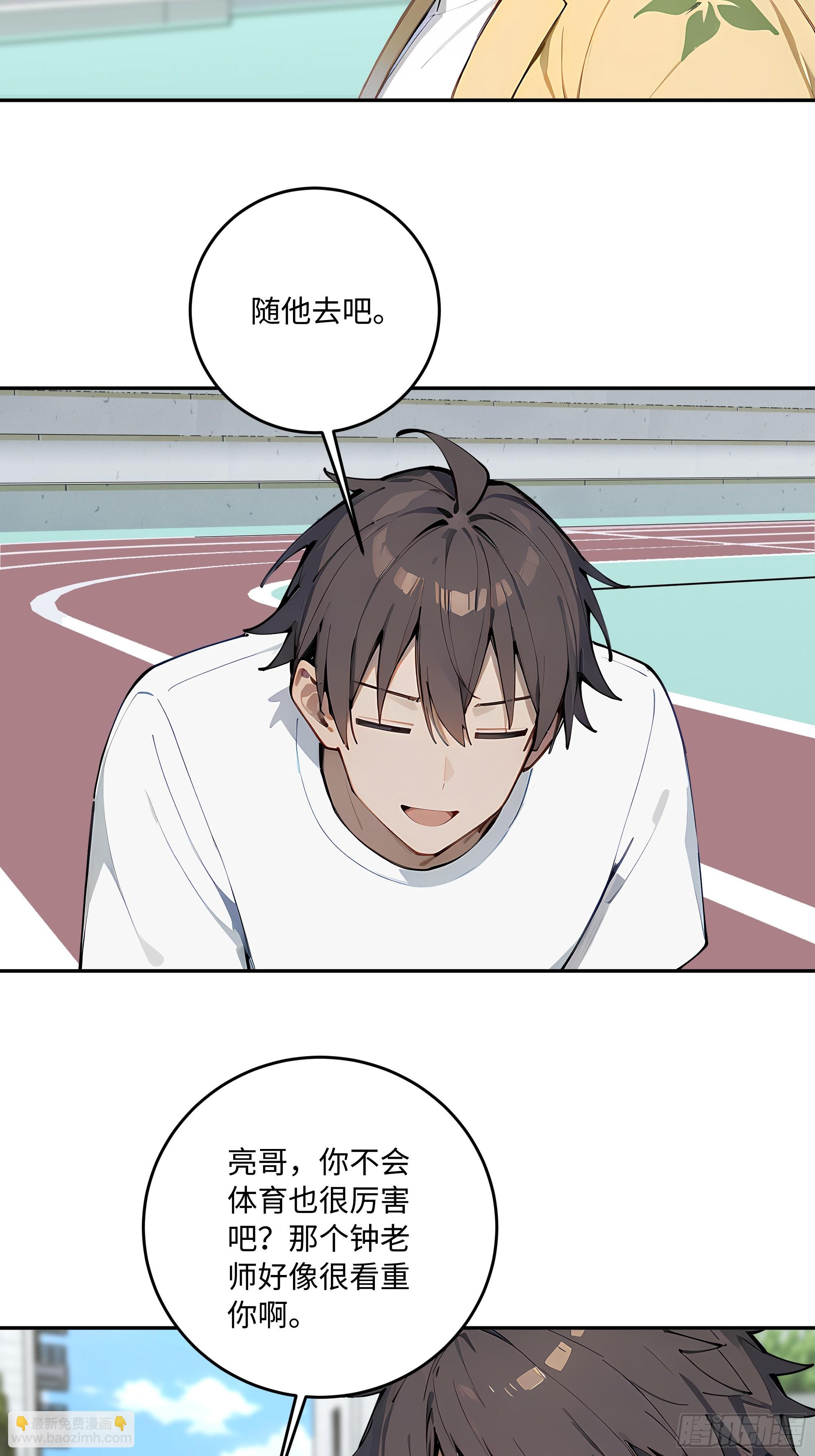 73 天人合一(1/2)-第74话