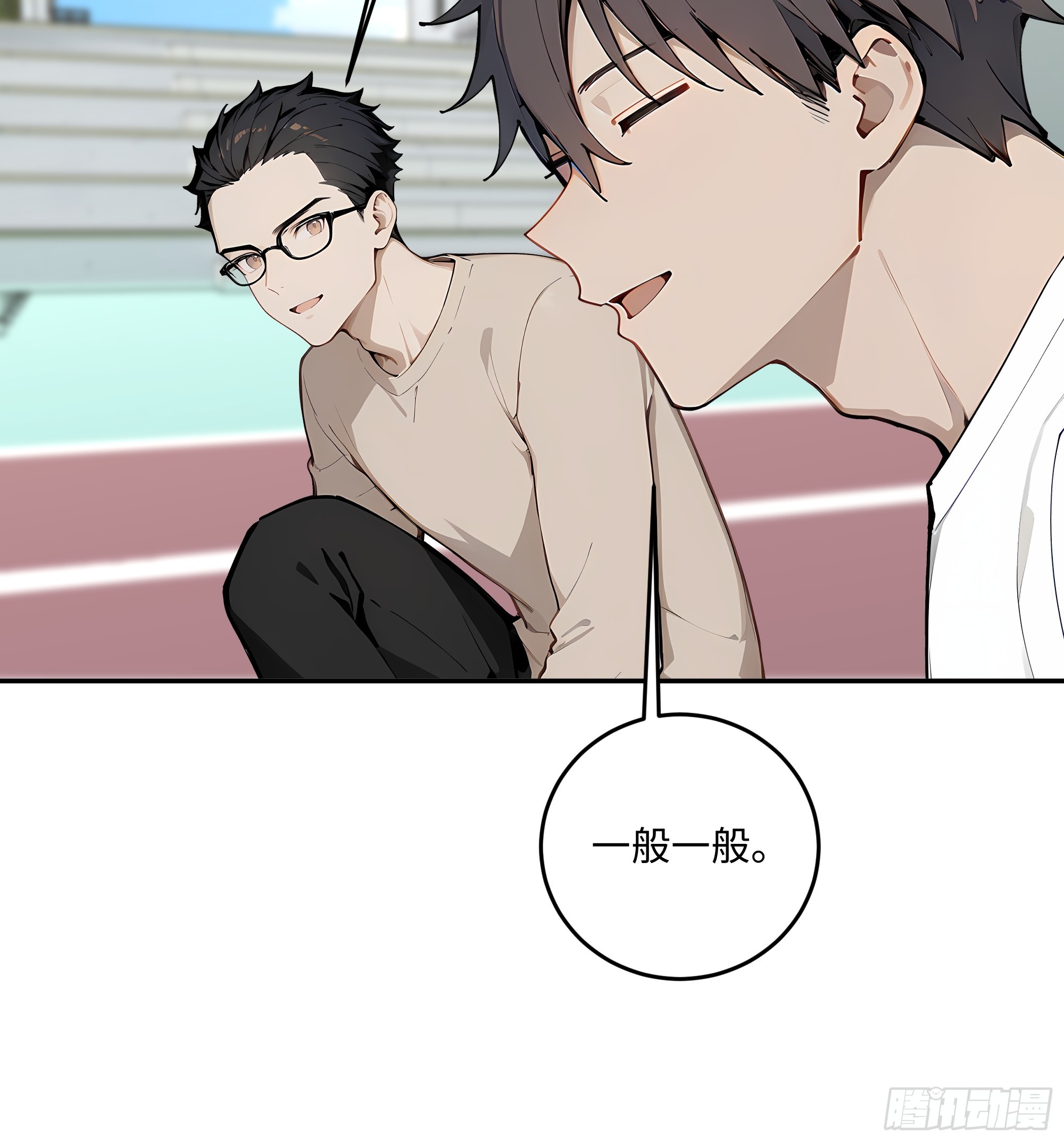 73 天人合一(1/2)-第74话