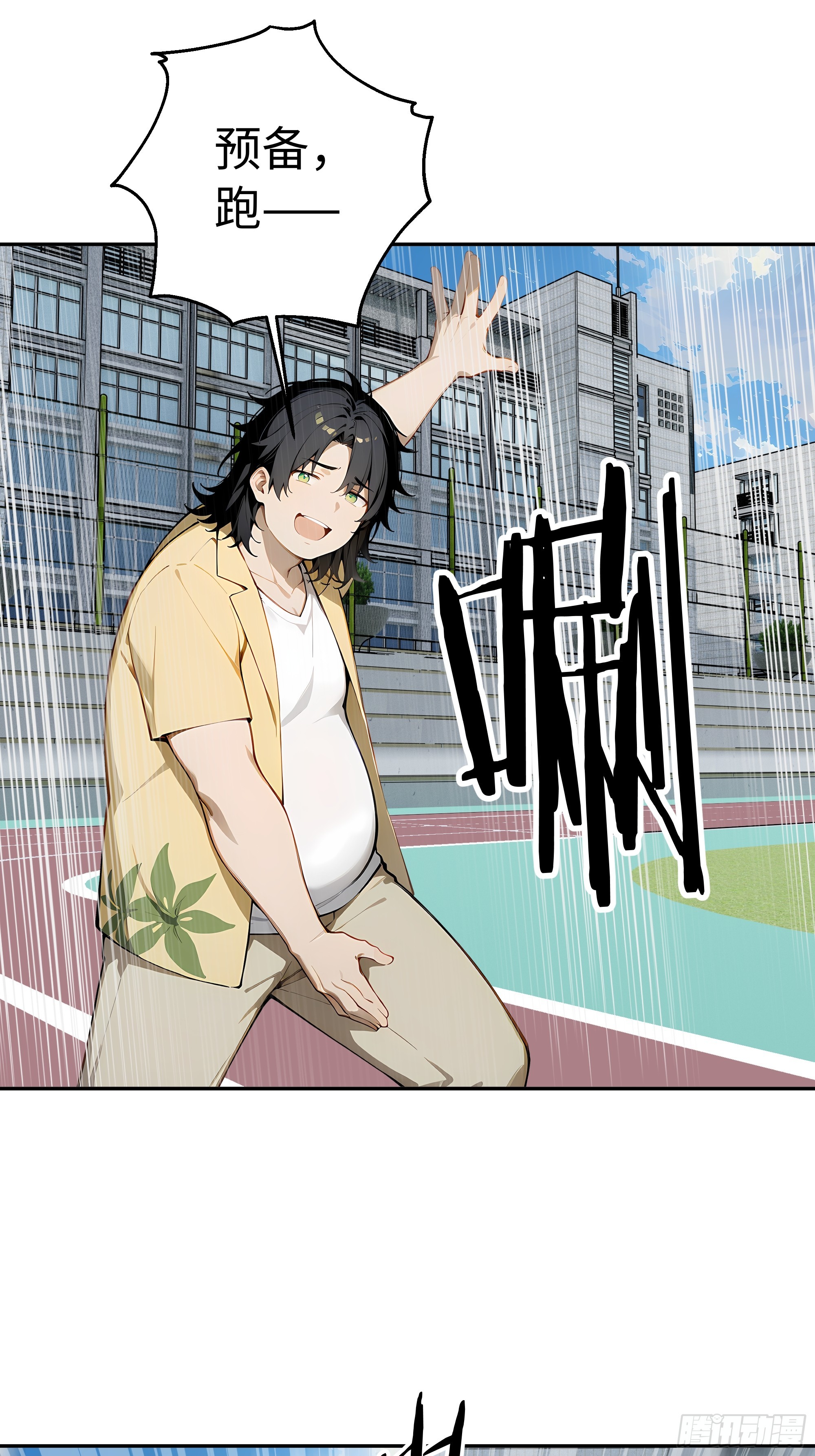 73 天人合一(1/2)-第74话