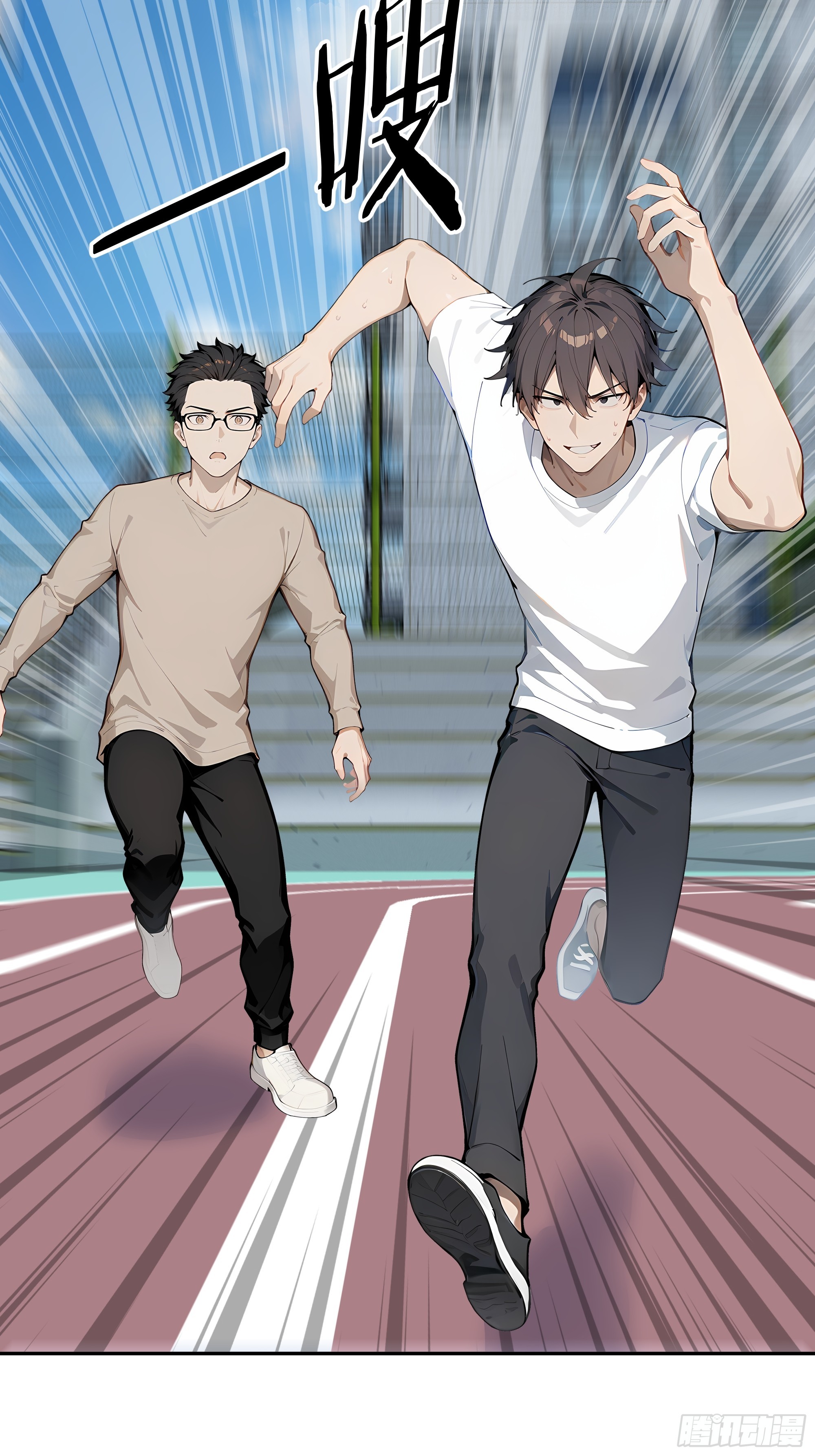 73 天人合一(1/2)-第74话