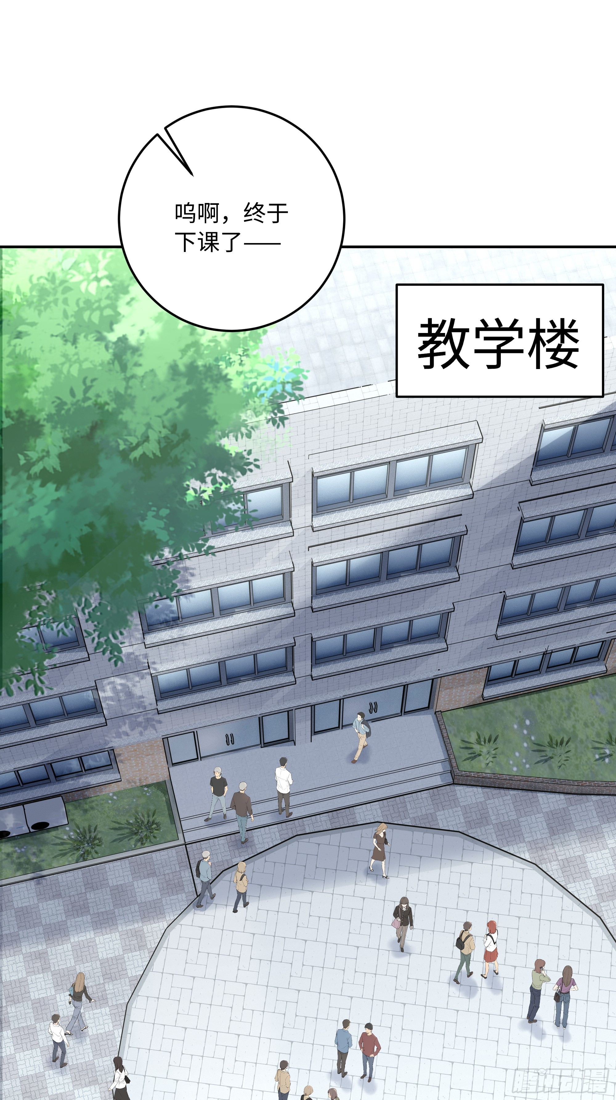 73 天人合一(1/2)-第74话