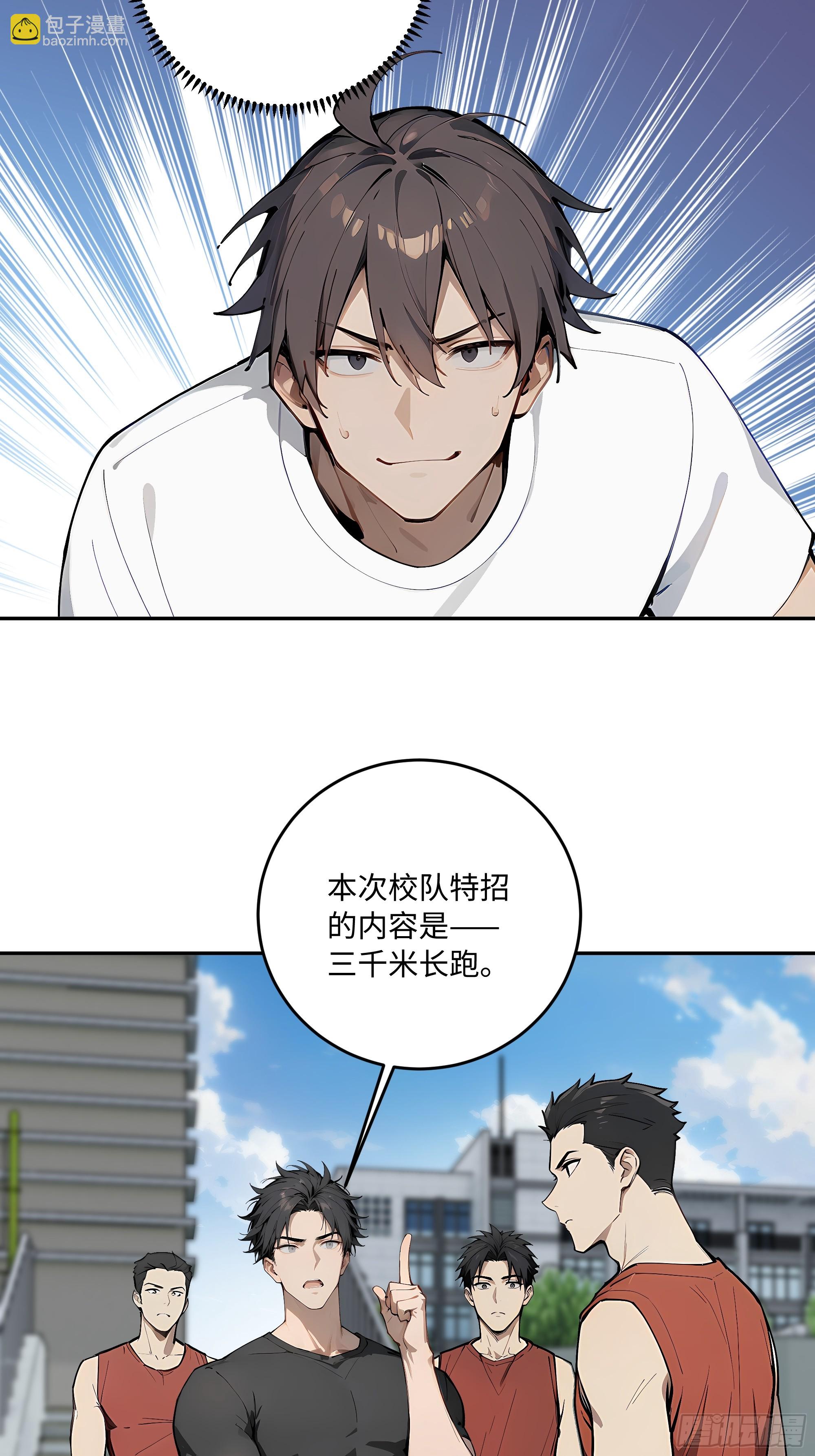 73 天人合一(1/2)-第74话