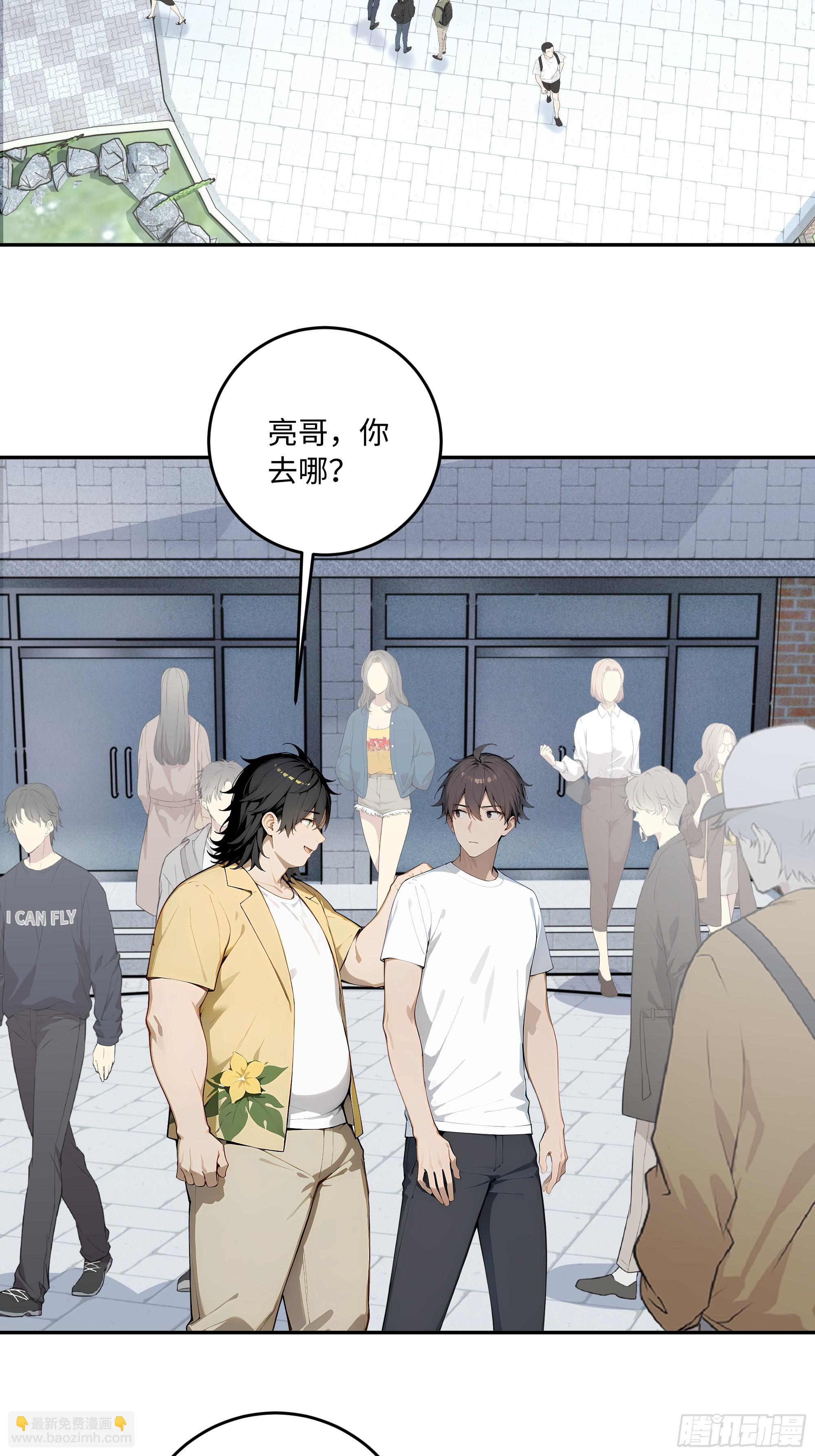 73 天人合一(1/2)-第74话