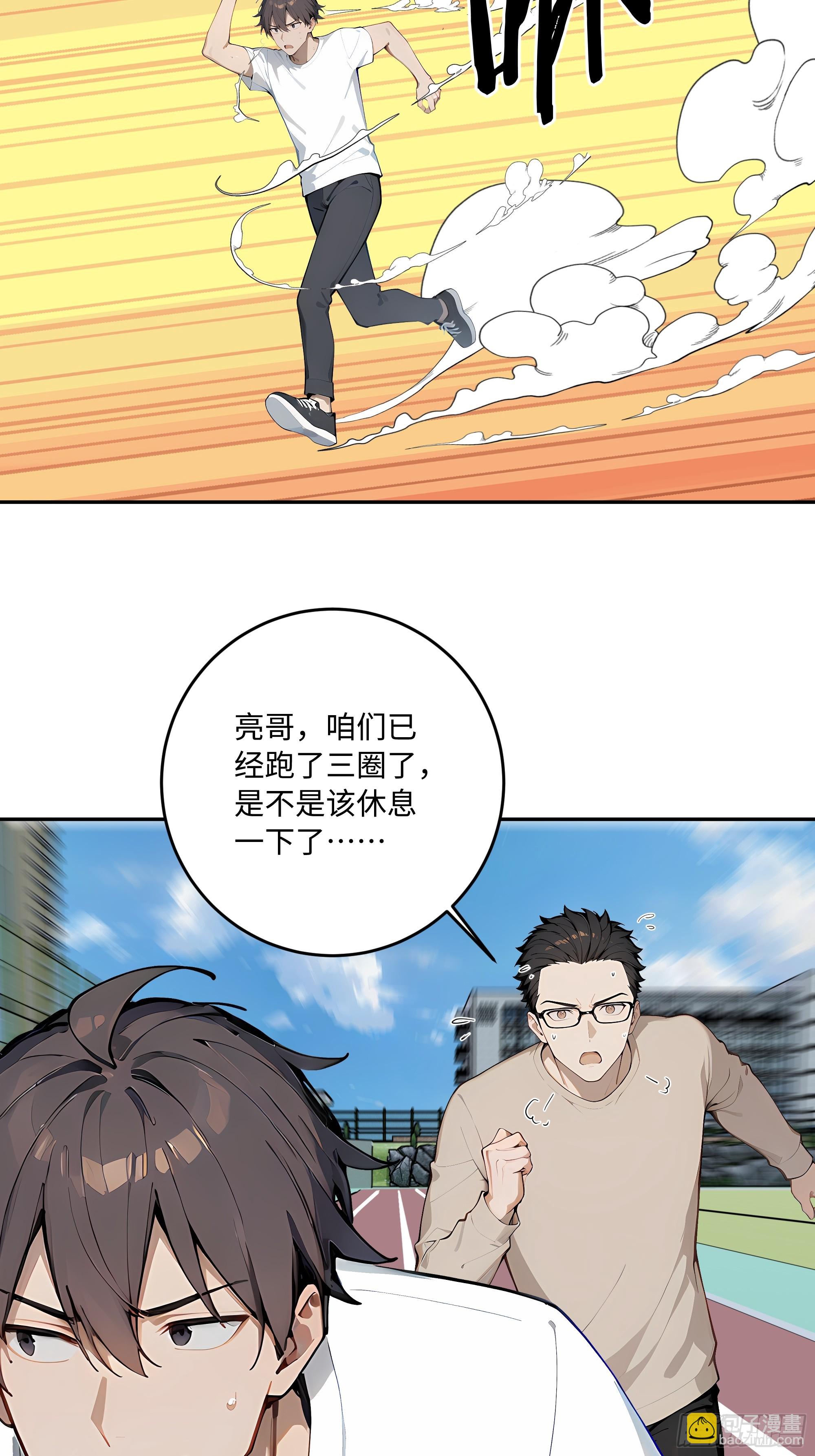 73 天人合一(1/2)-第74话