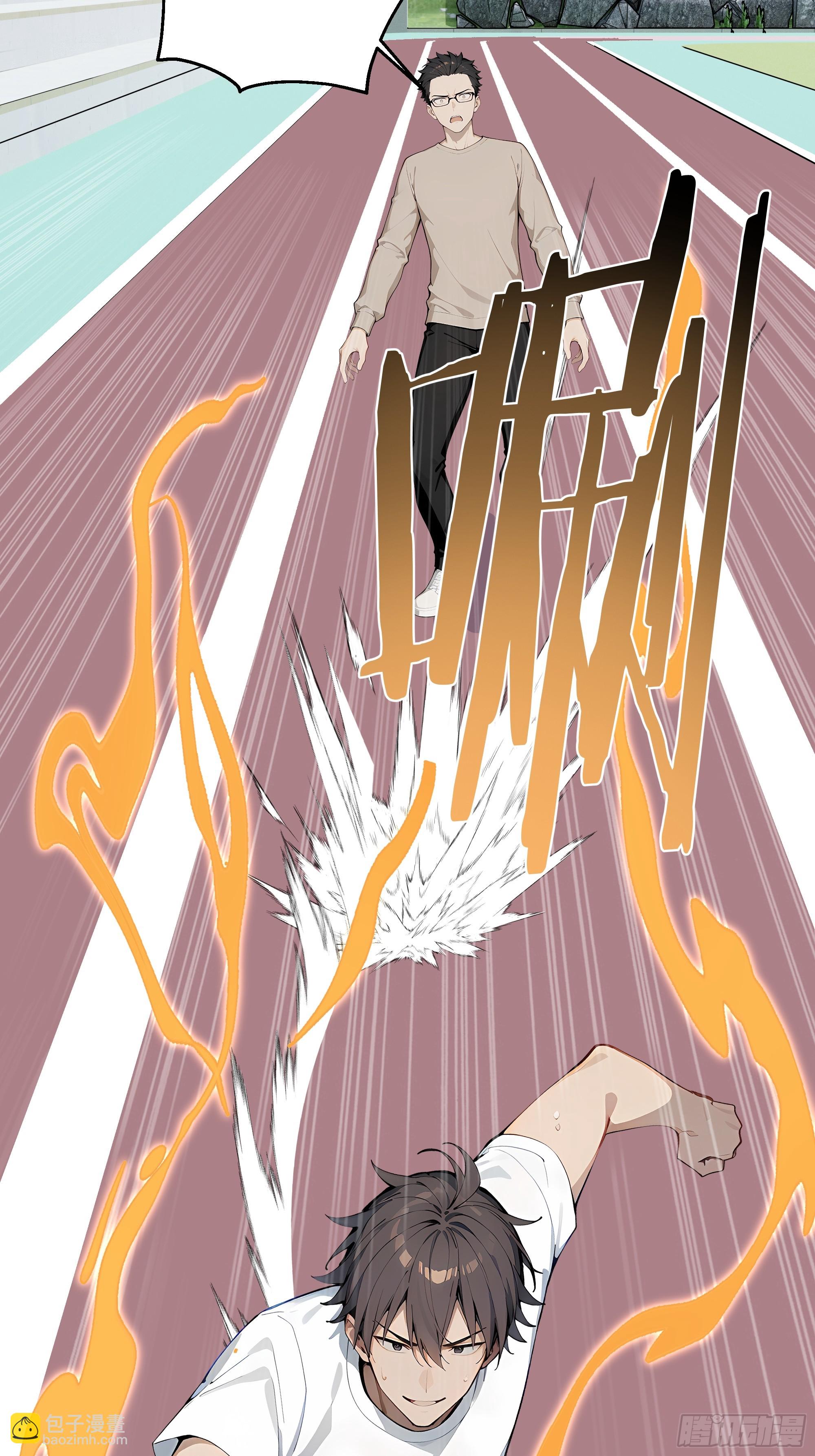 73 天人合一(1/2)-第74话