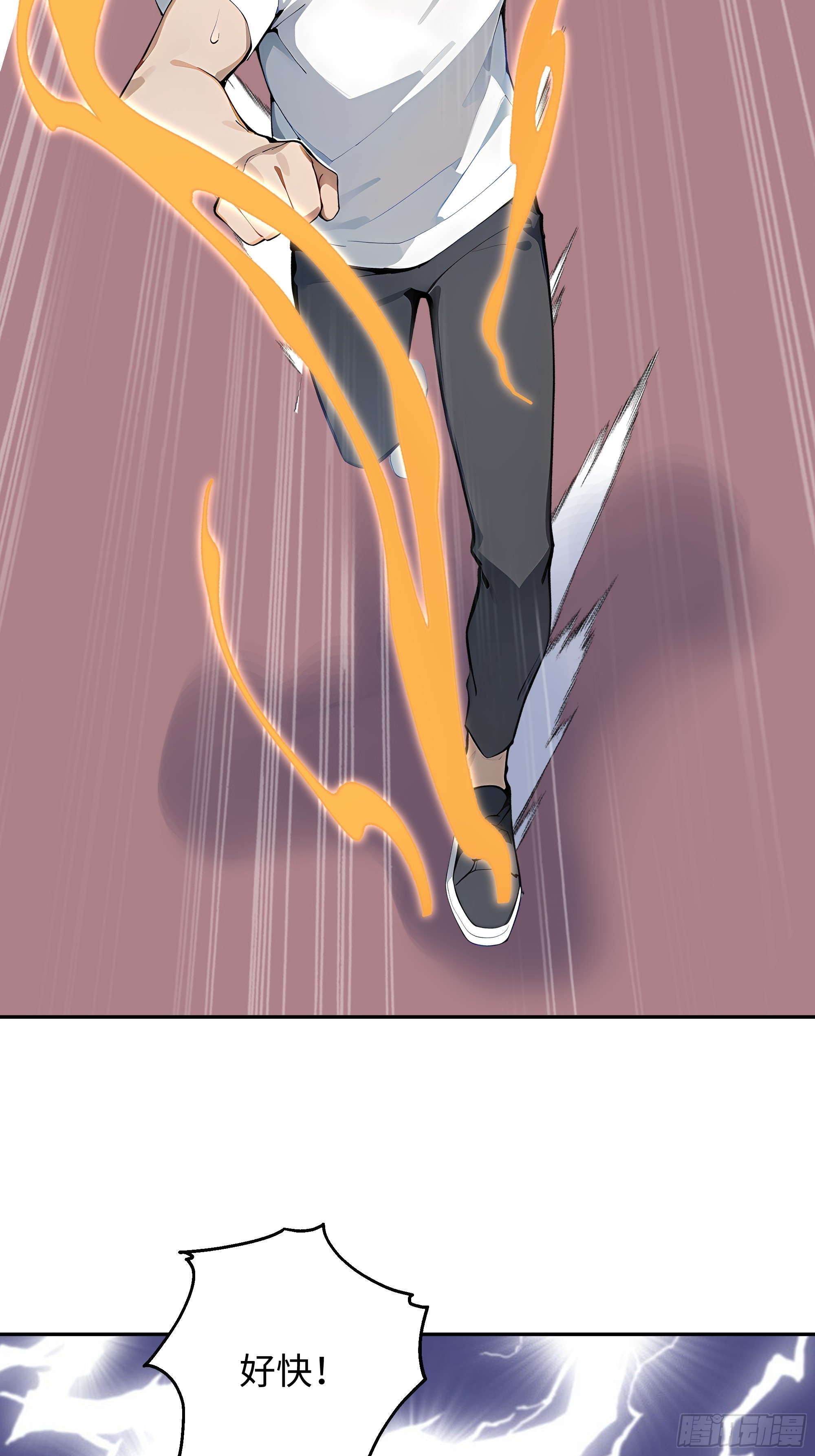 73 天人合一(1/2)-第74话