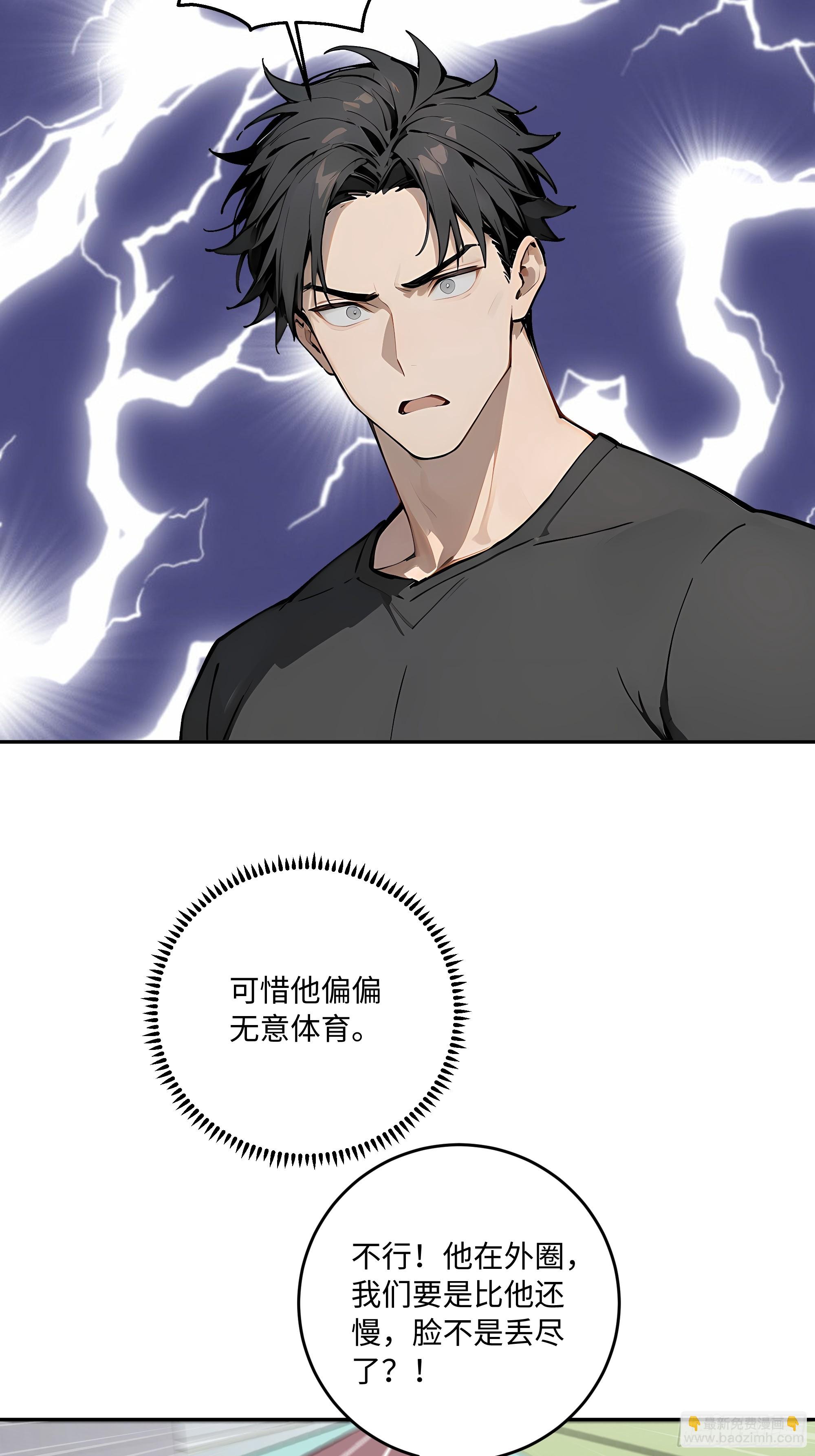 73 天人合一(1/2)-第74话