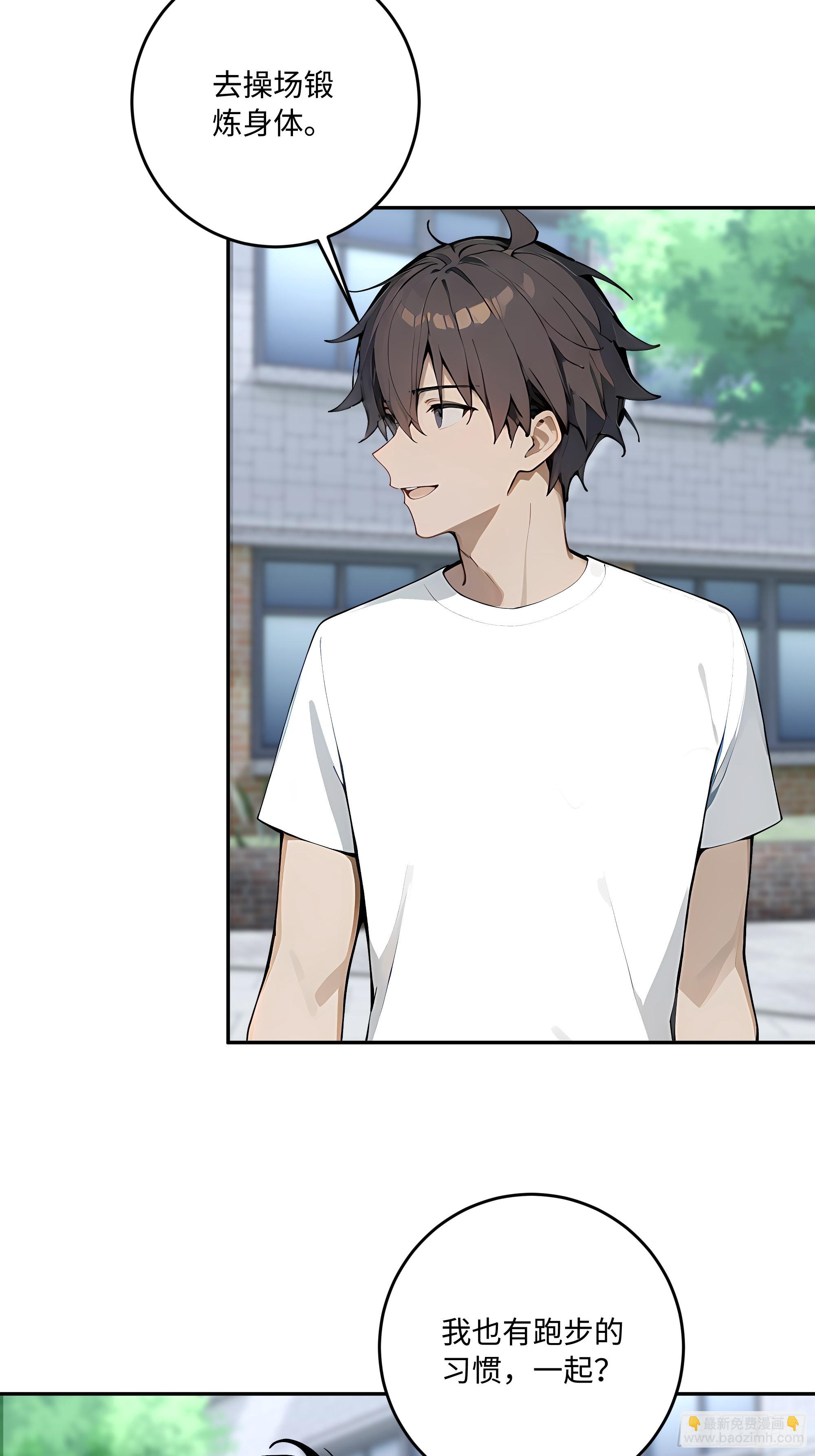 73 天人合一(1/2)-第74话