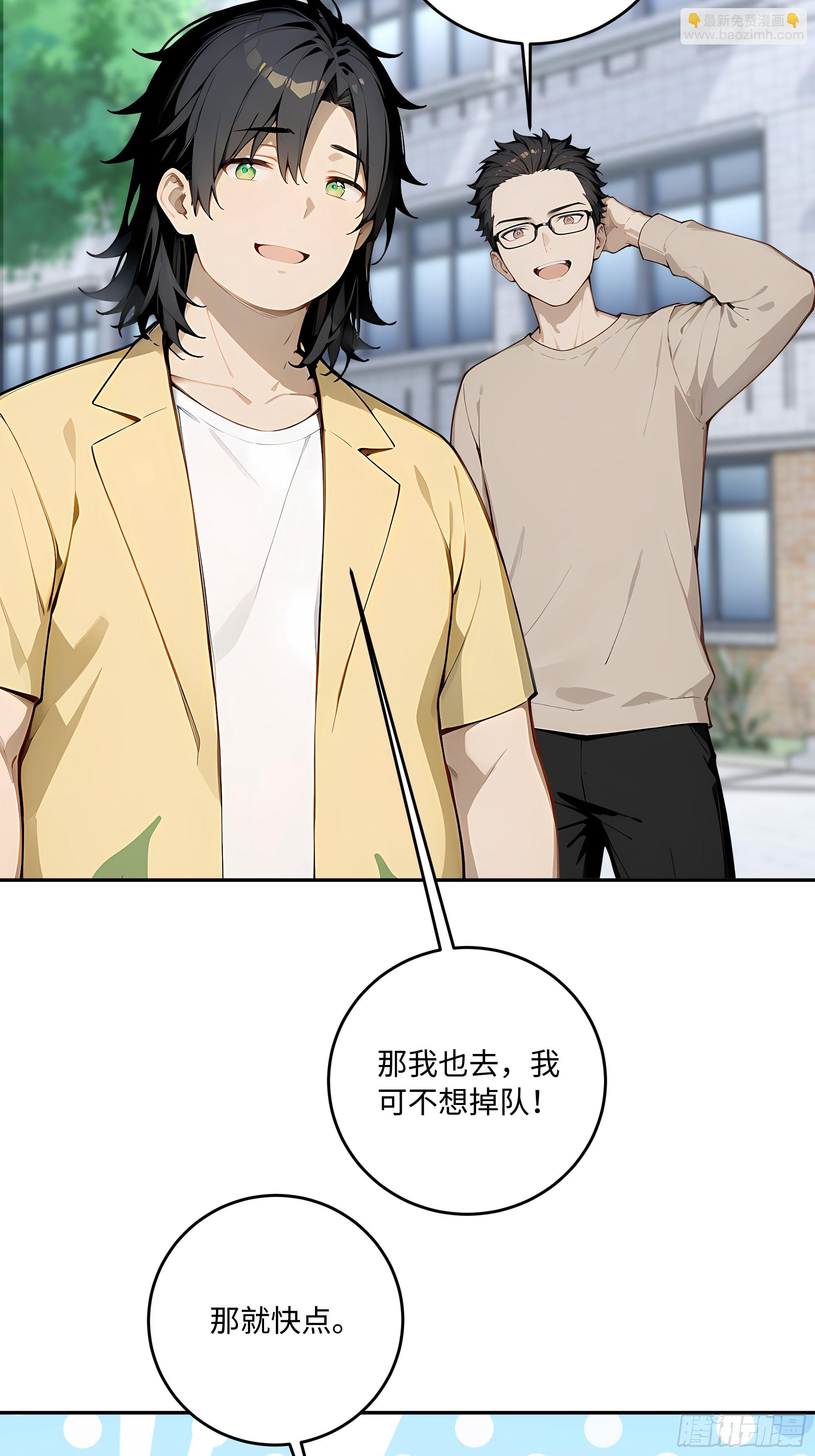 73 天人合一(1/2)-第74话