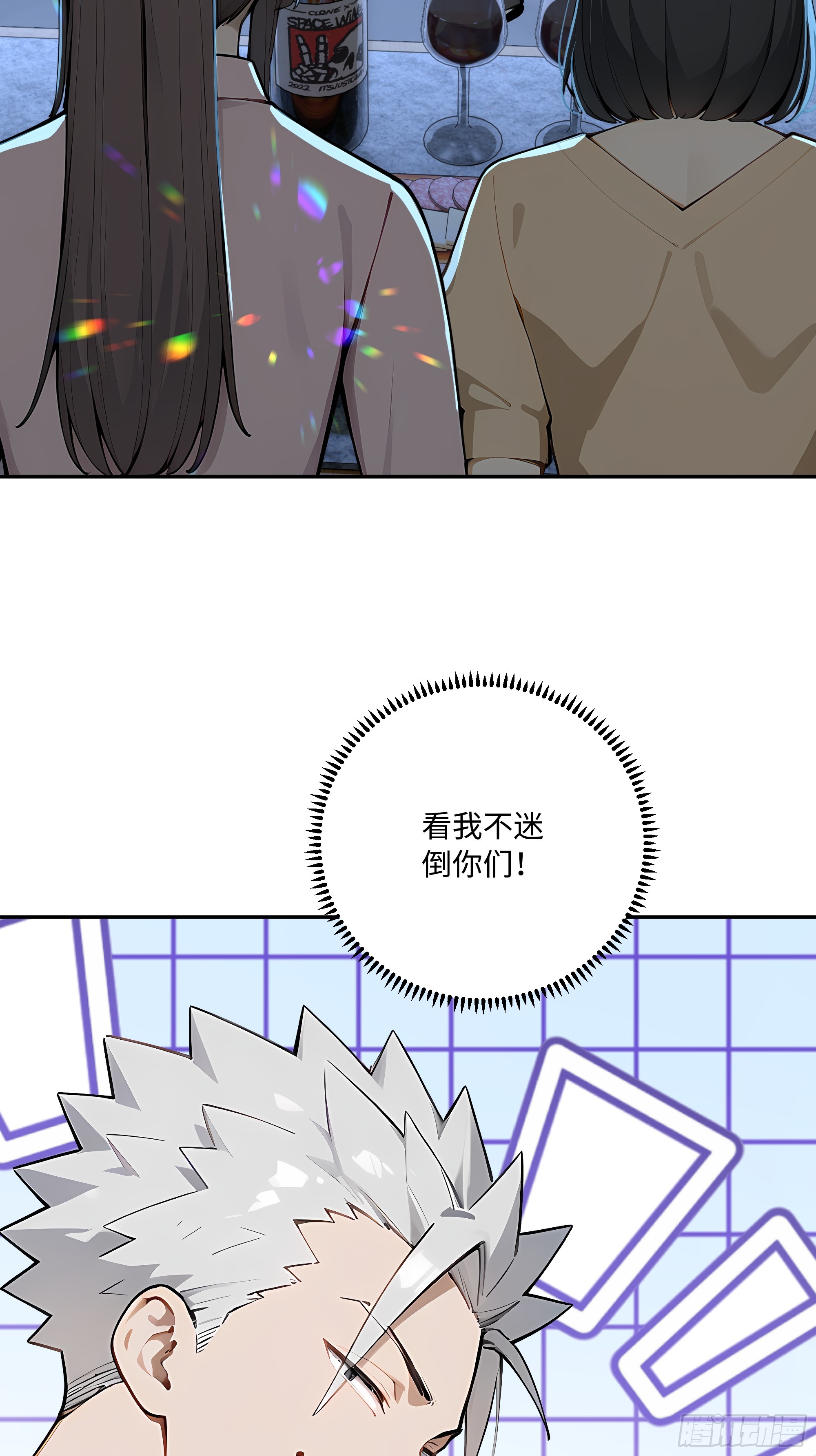 75 才艺比赛(1/2)-第76话