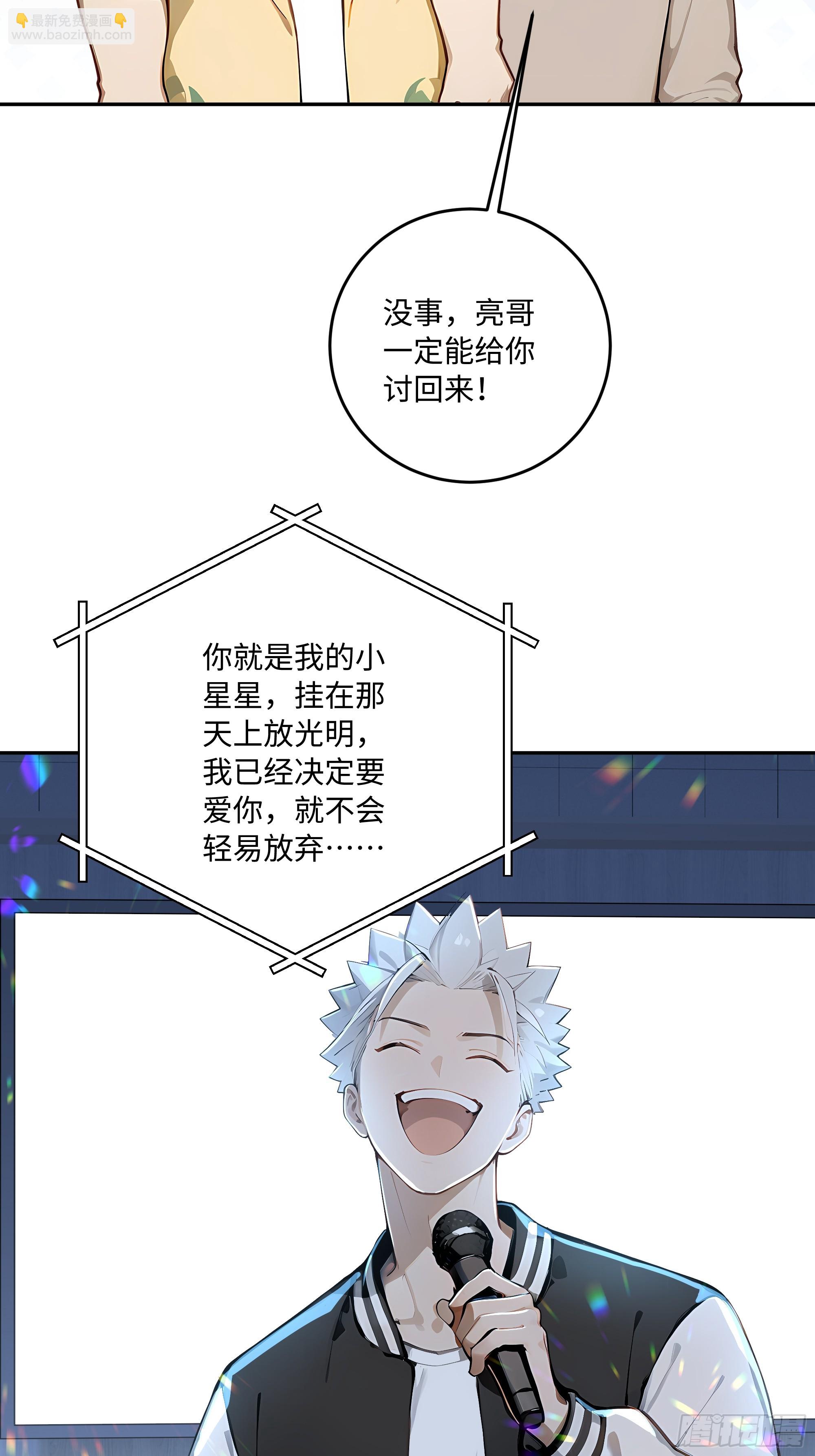 75 才艺比赛(1/2)-第76话