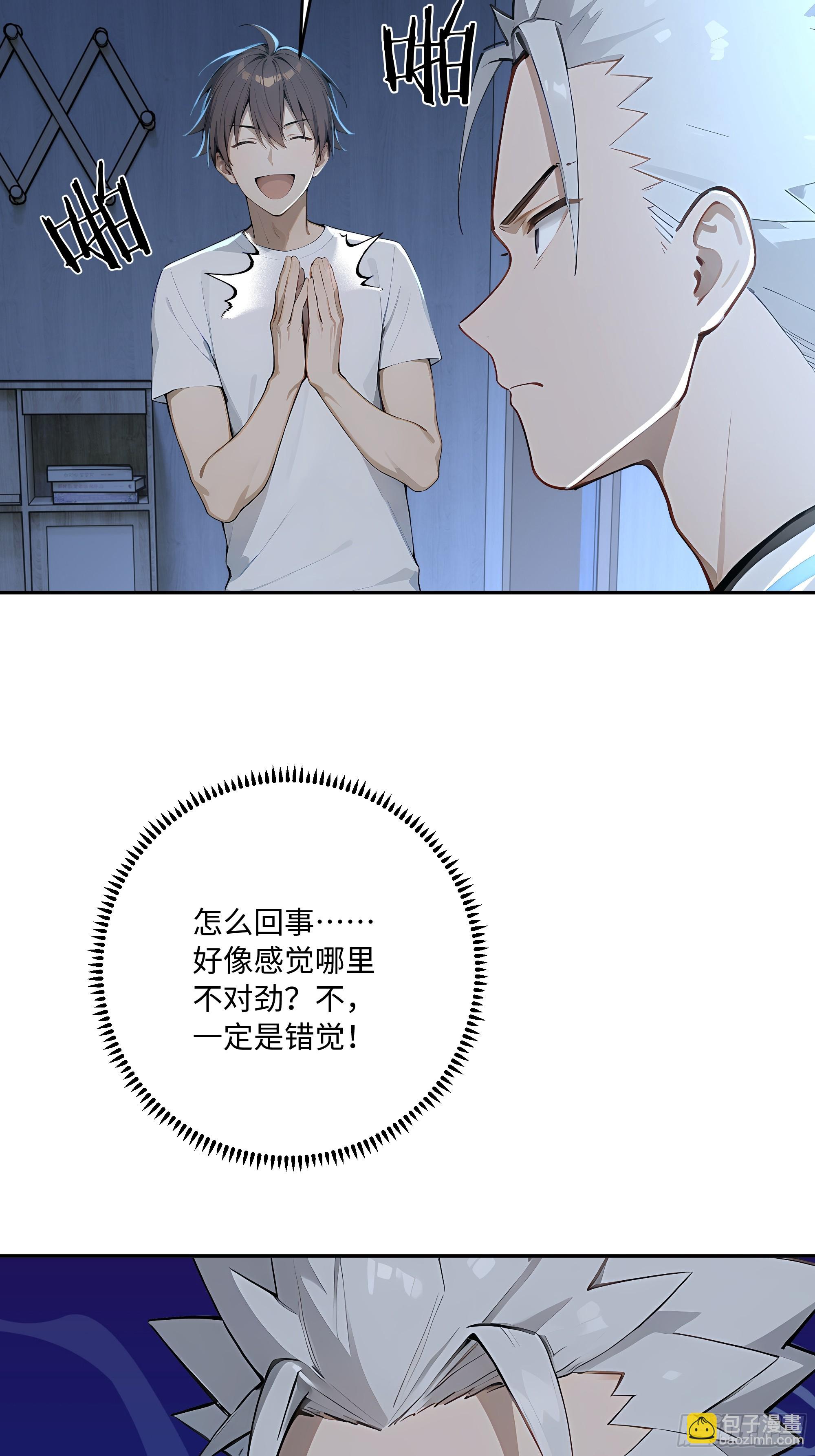 75 才艺比赛(1/2)-第76话