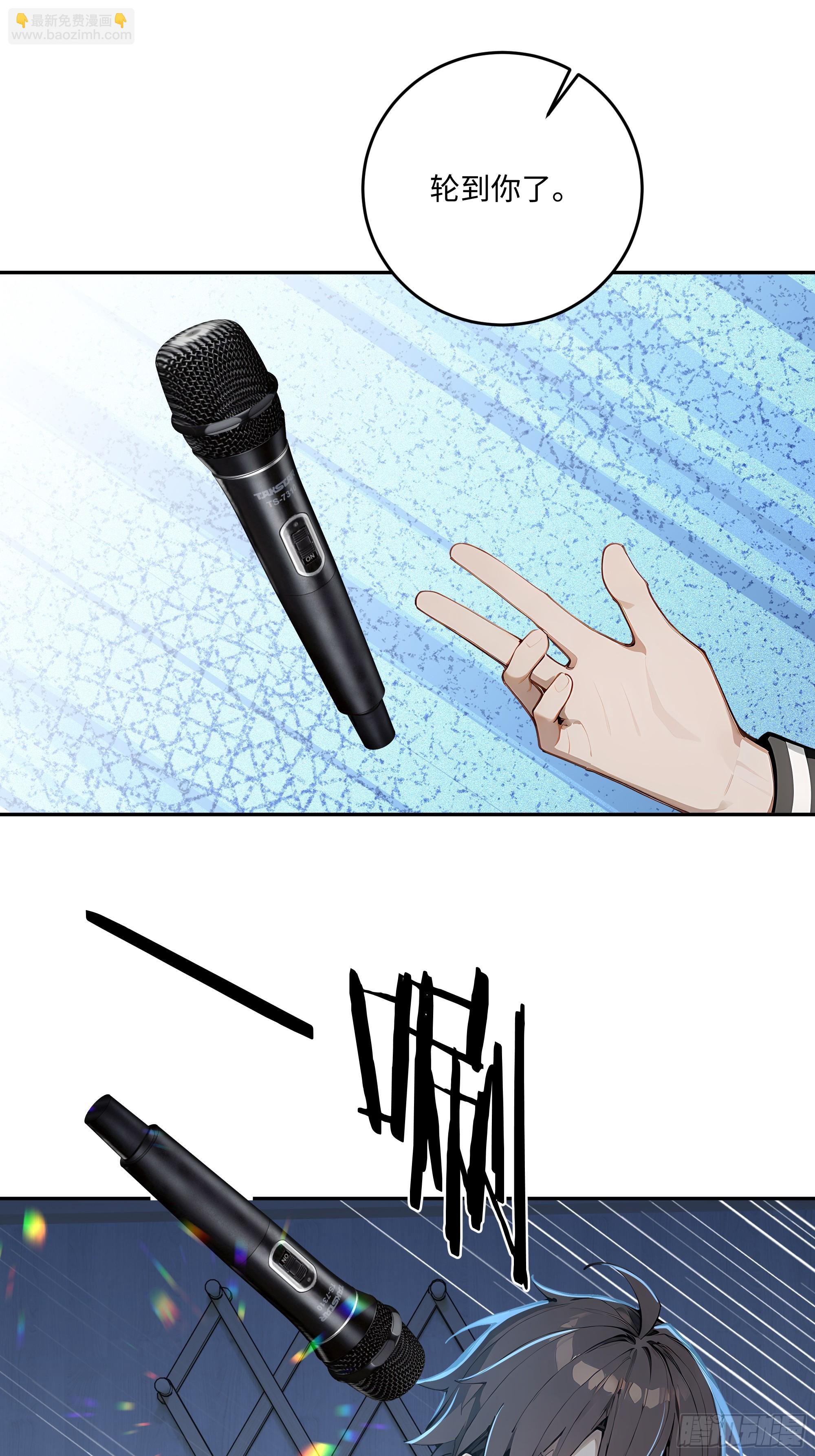 75 才艺比赛(1/2)-第76话