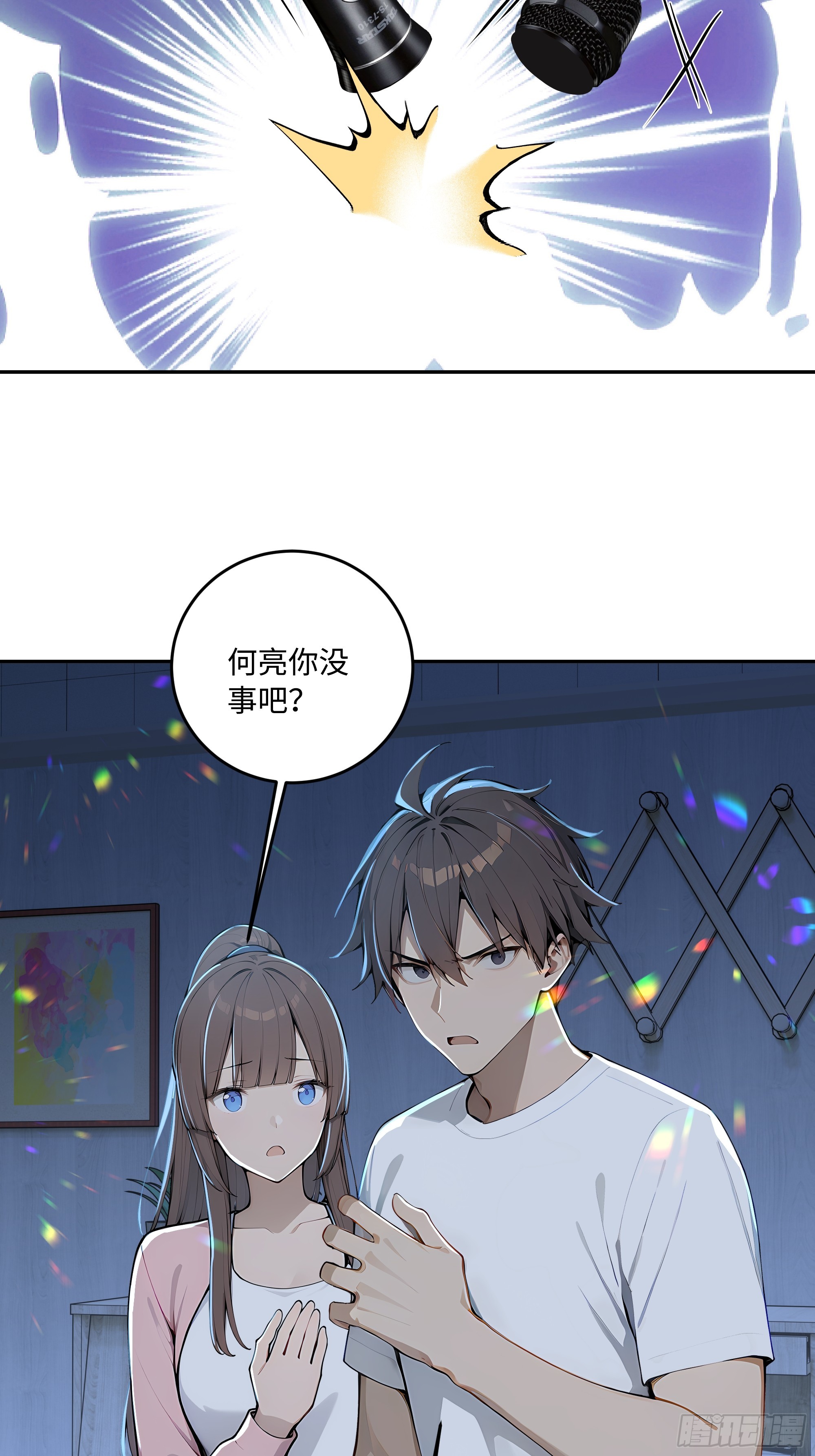 75 才艺比赛(1/2)-第76话