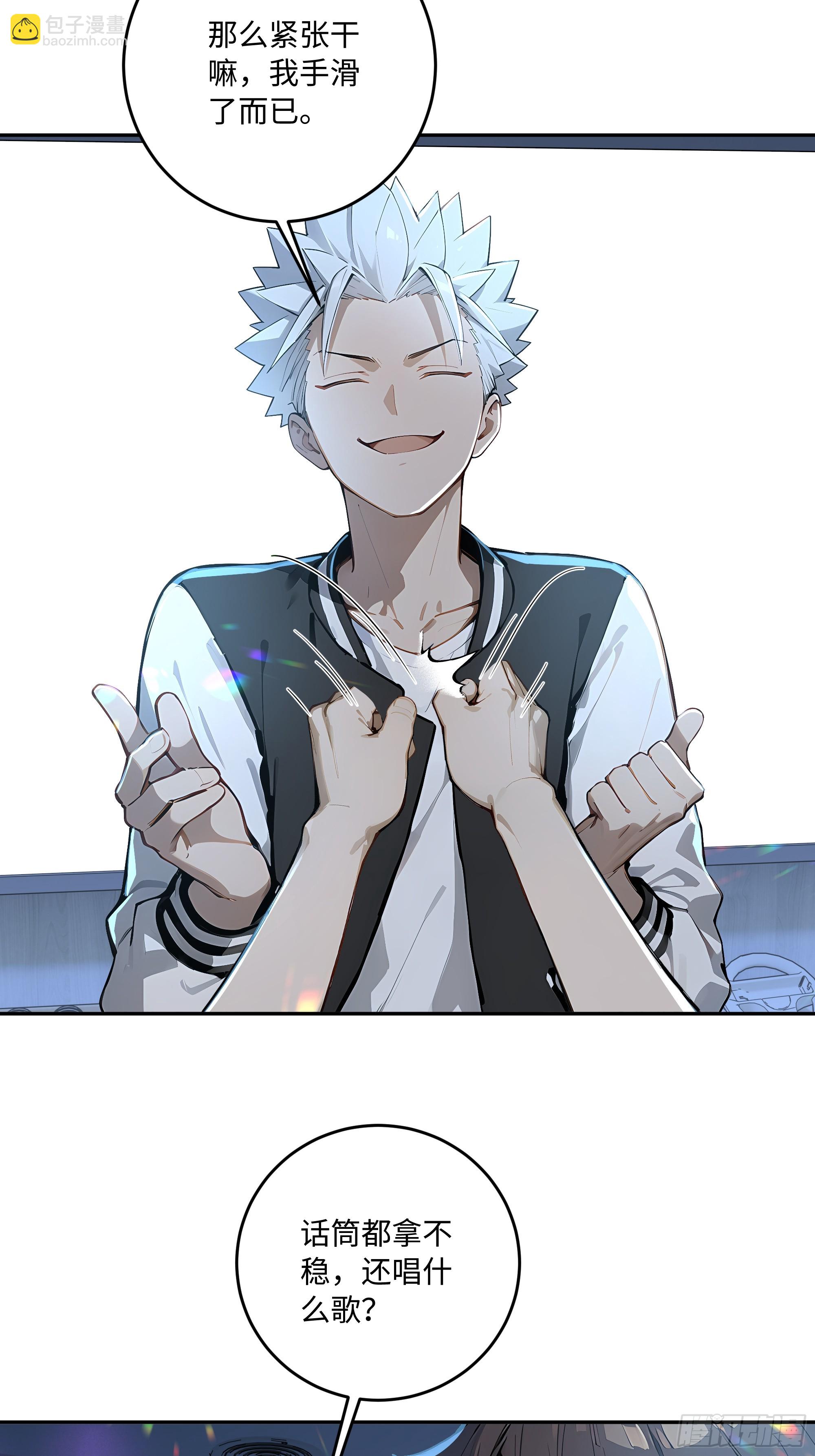 75 才艺比赛(1/2)-第76话